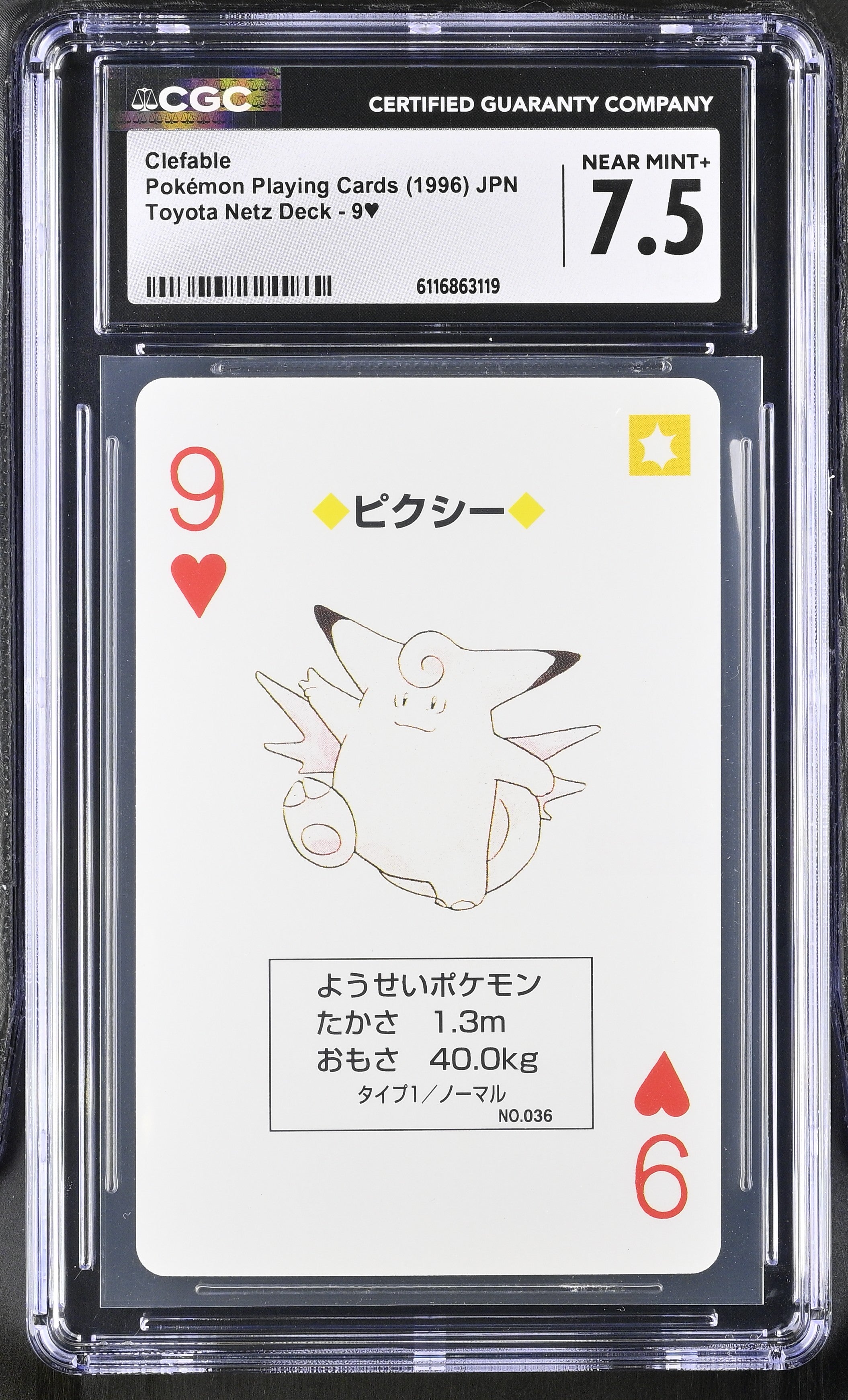 Clefable 9§ CGC 7.5 Near Mint+ 1996 Toyota Netz Deck Pokemon Playing Cards Jpn