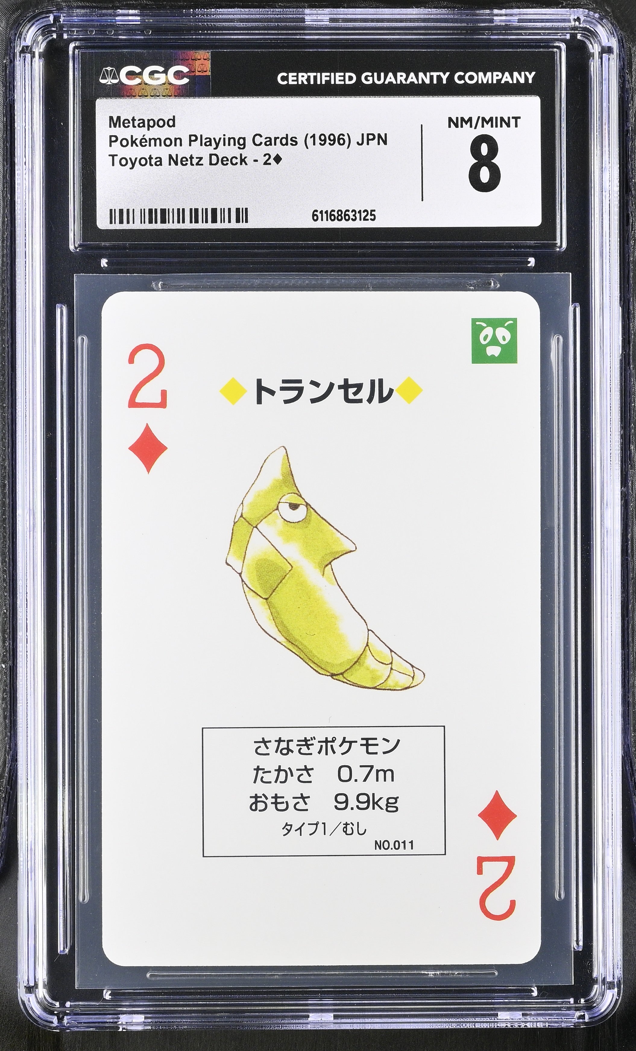 Metapod 2¦ CGC 8 Nm/mint 1996 Toyota Netz Deck Pokemon Poker Card Japanese