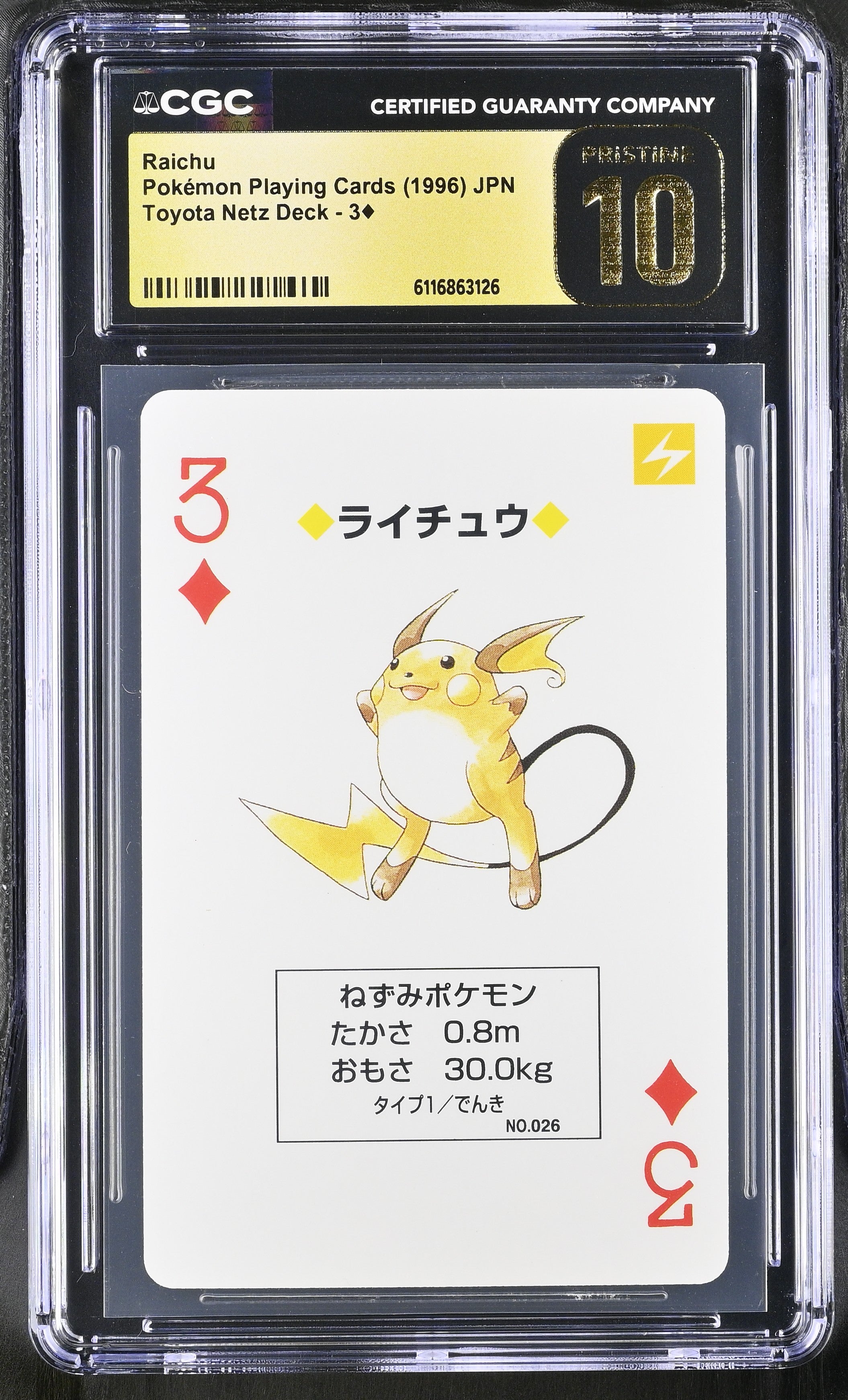 Raichu 3 CGC 10 Pristine 1996 Toyota Netz Deck Pokemon Playing Card Japanese