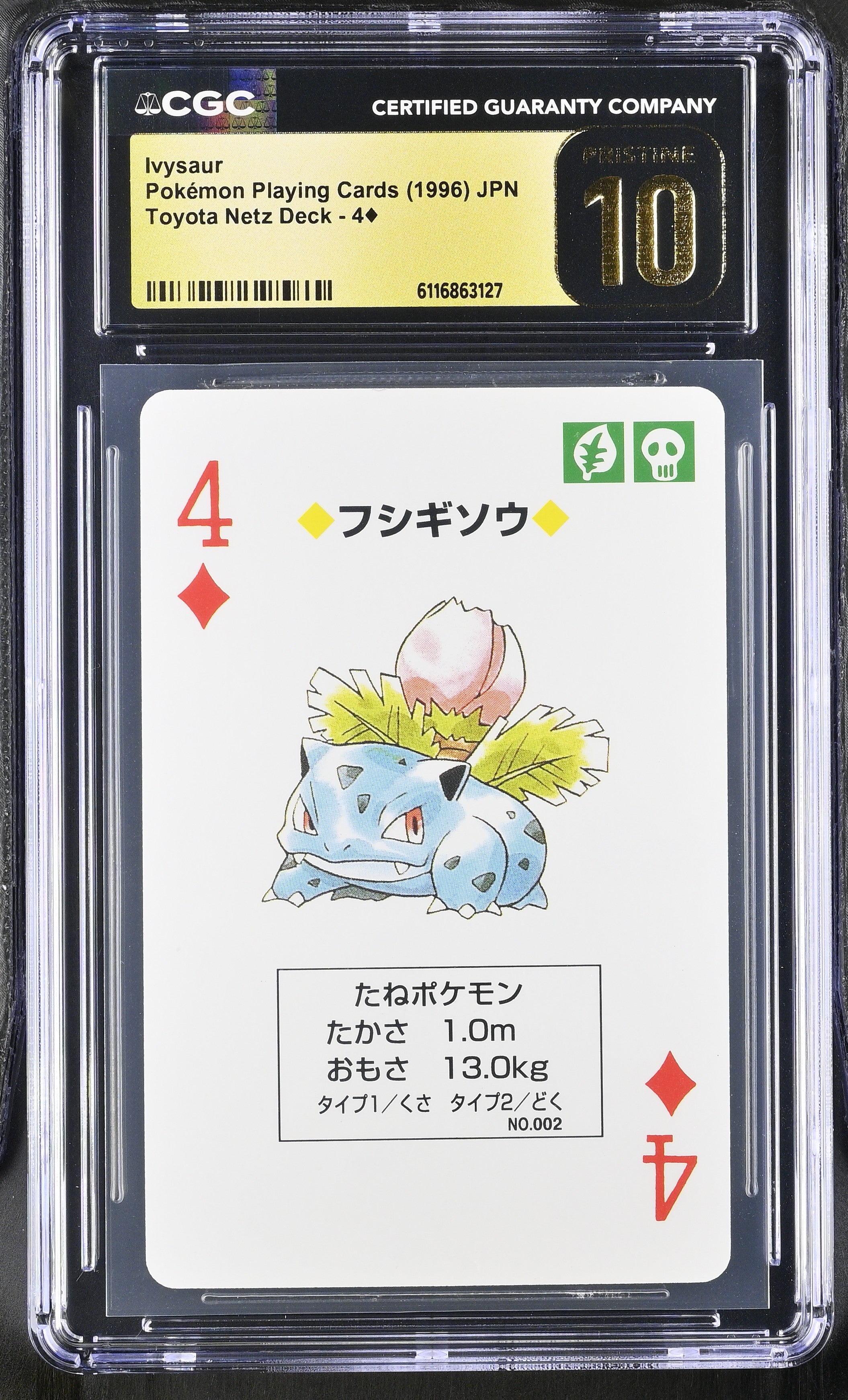 Ivysaur 4 CGC 10 Pristine 1996 Toyota Netz Deck Pokemon Playing Card Japanese