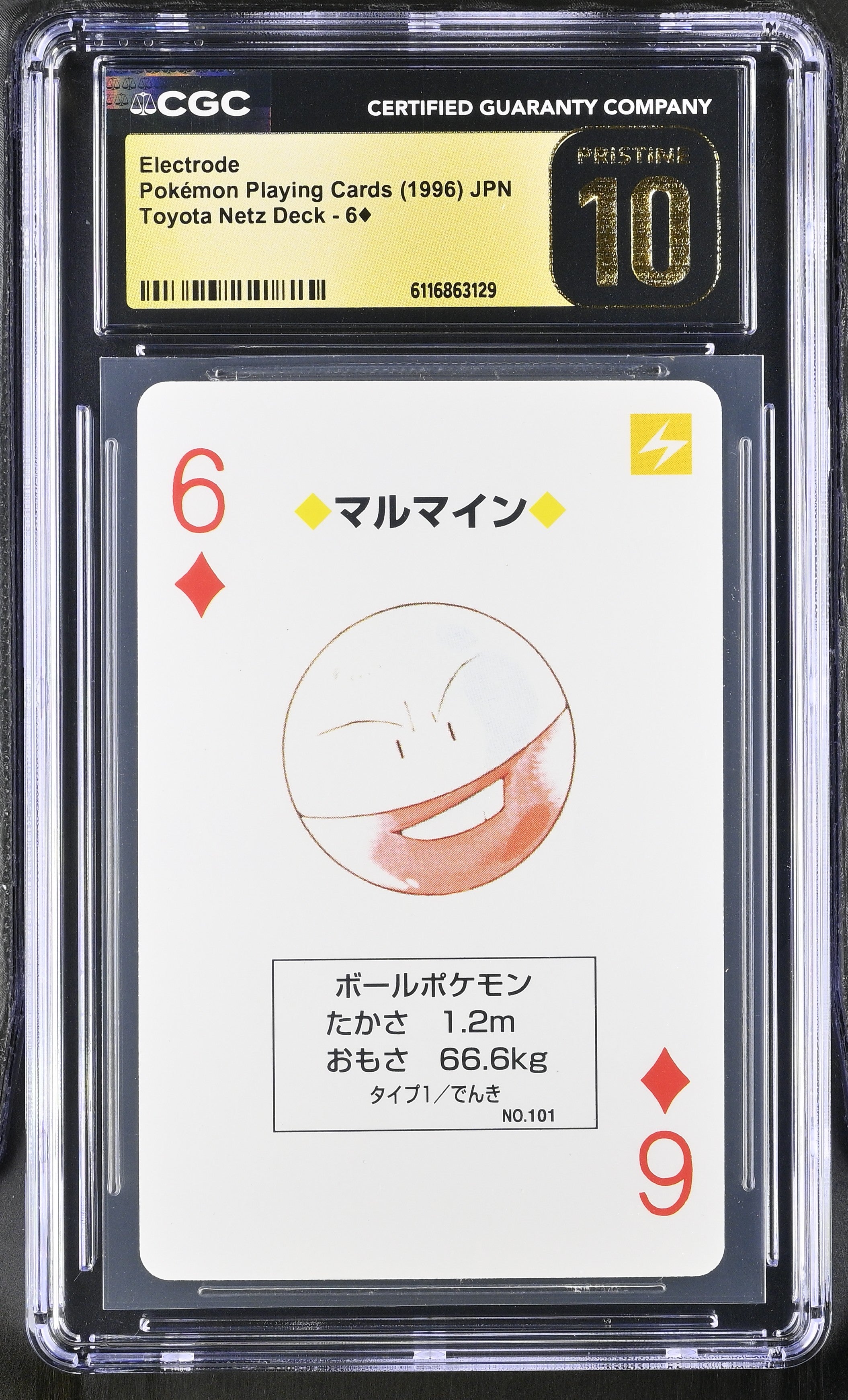 Electrode 6 CGC 10 Pristine 1996 Toyota Netz Poker Pokemon Playing Card Japanese