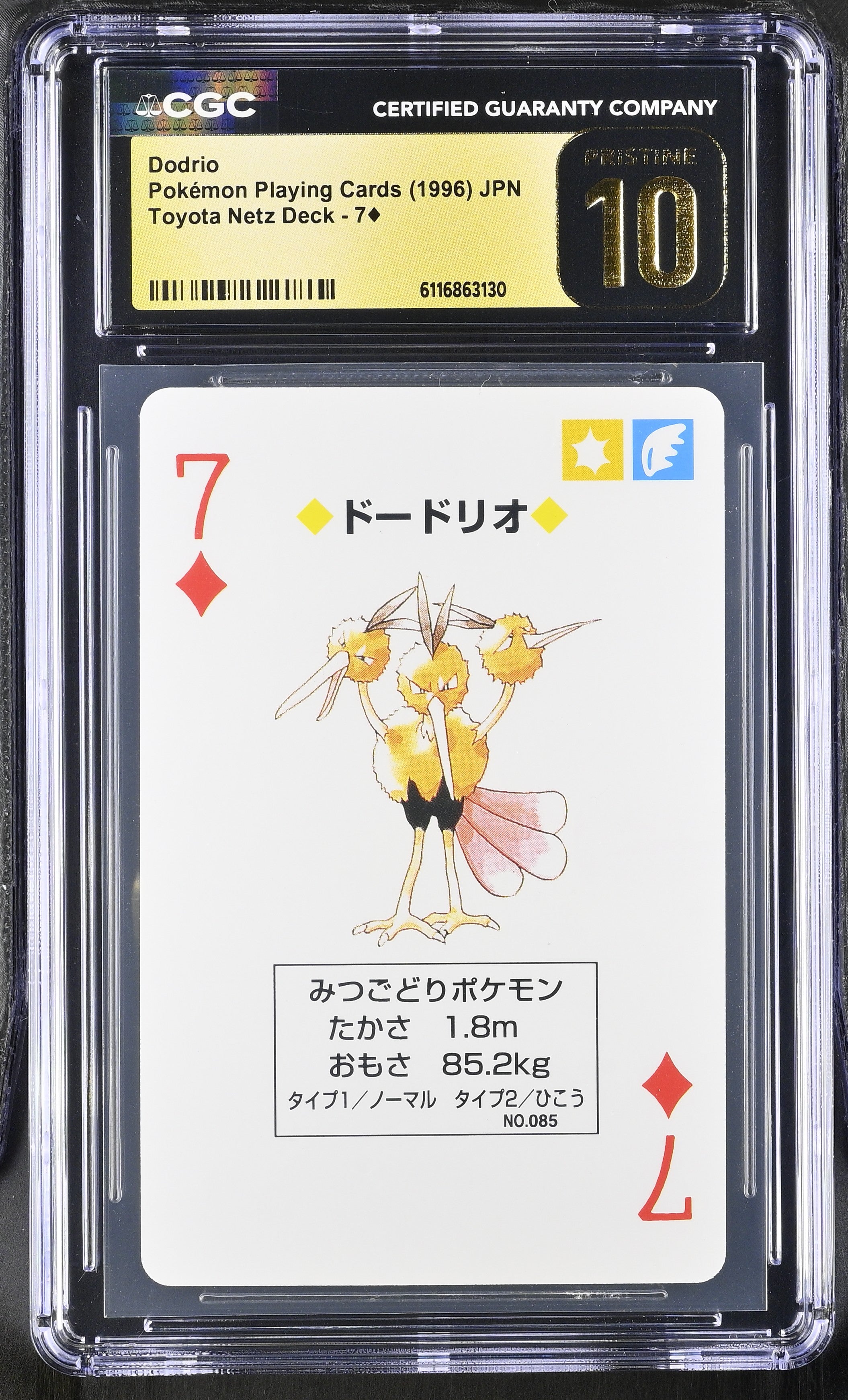 Dodrio 7 CGC 10 Pristine 1996 Toyota Netz Deck Pokemon Playing Card Japanese