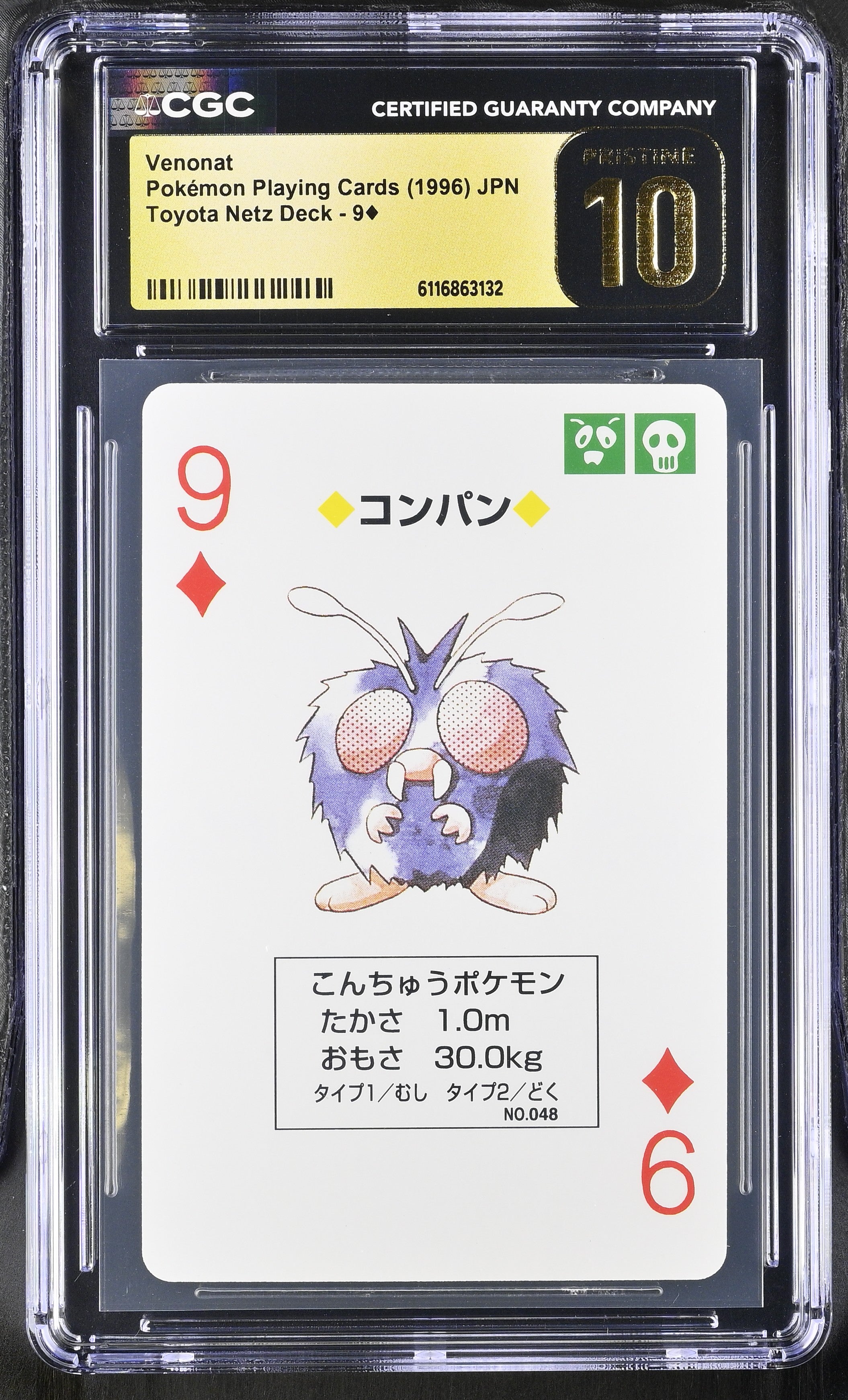 Venonat 9 CGC 10 Pristine 1996 Toyota Netz Deck Pokemon Playing Card Japanese
