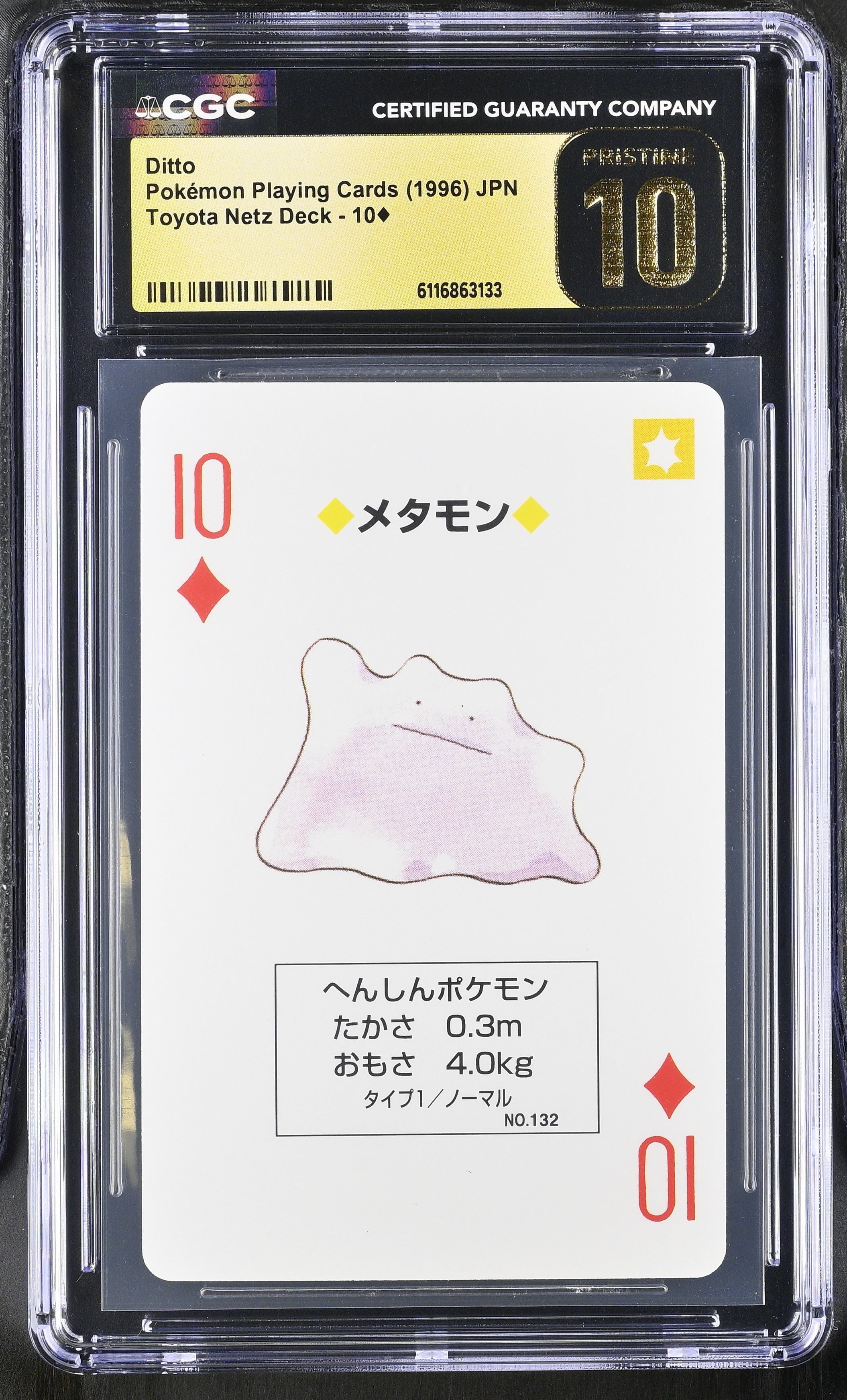 Ditto 10 CGC 10 Pristine 1996 Toyota Netz Deck Pokemon Playing Card Japanese