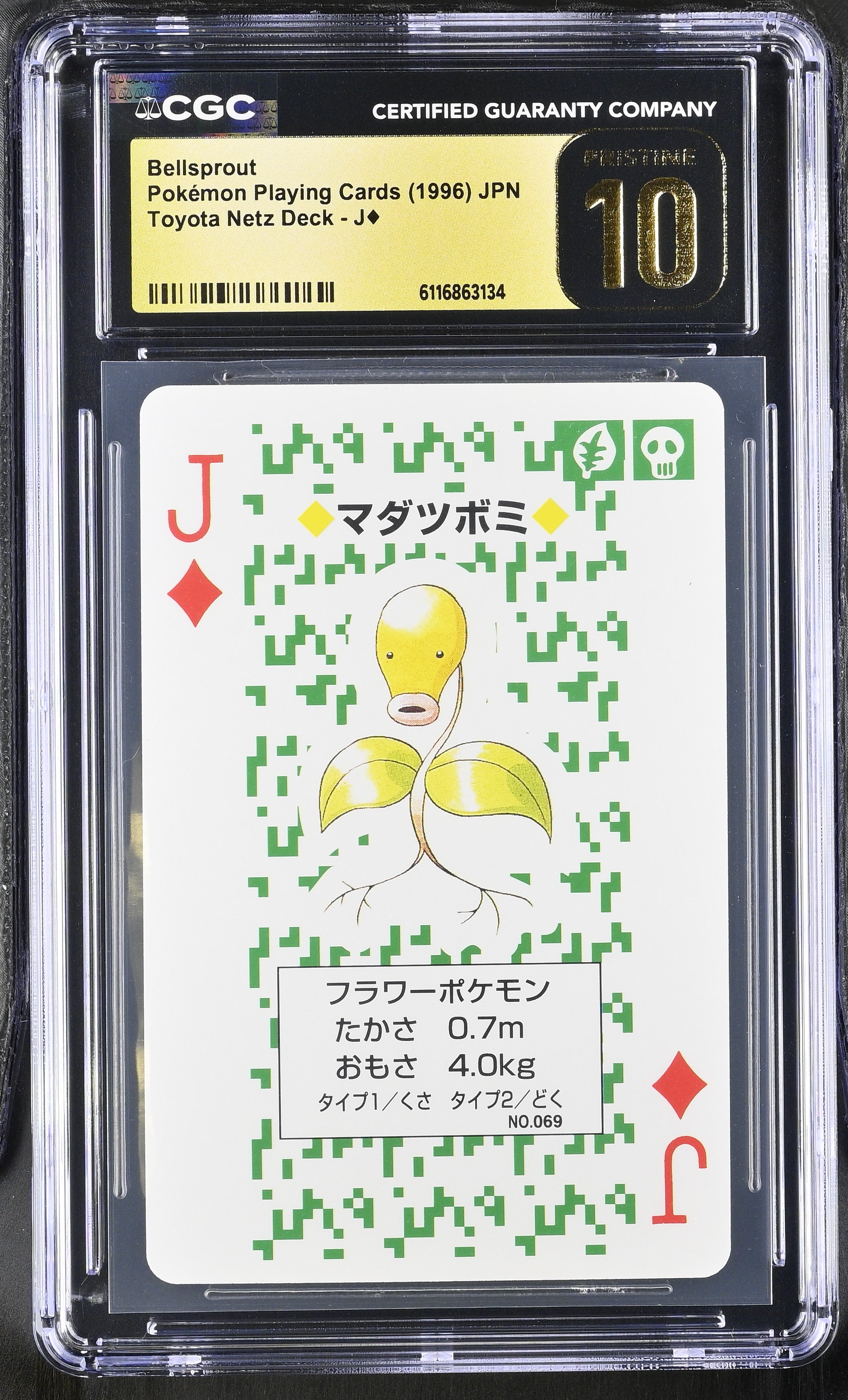 Bellsprout J CGC 10 Pristine 1996 Toyota Netz Deck Pokemon Playing Card Japanese