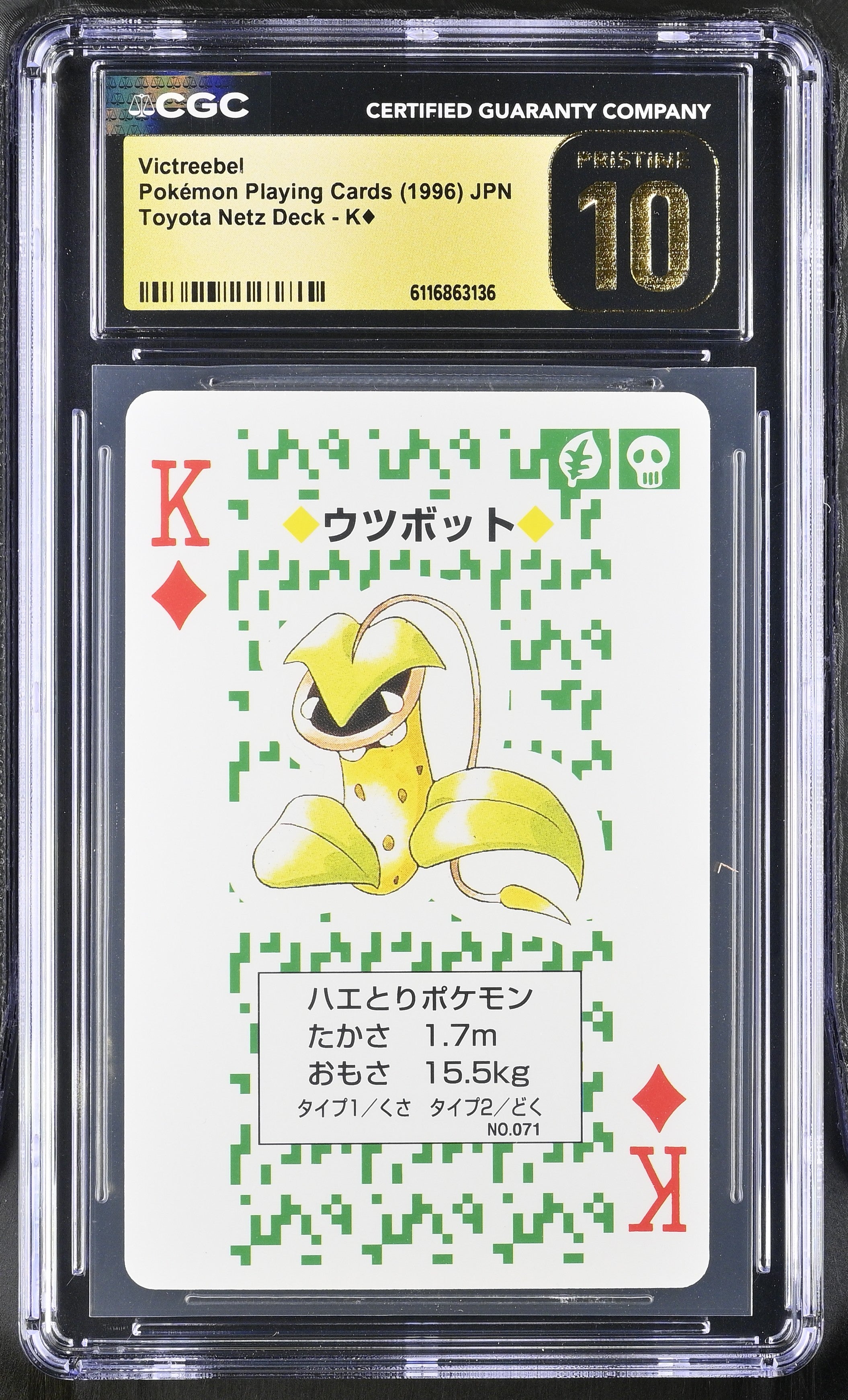 Victreebel K CGC 10 Pristine 1996 Toyota Netz Deck Pokemon Poker Card Japanese