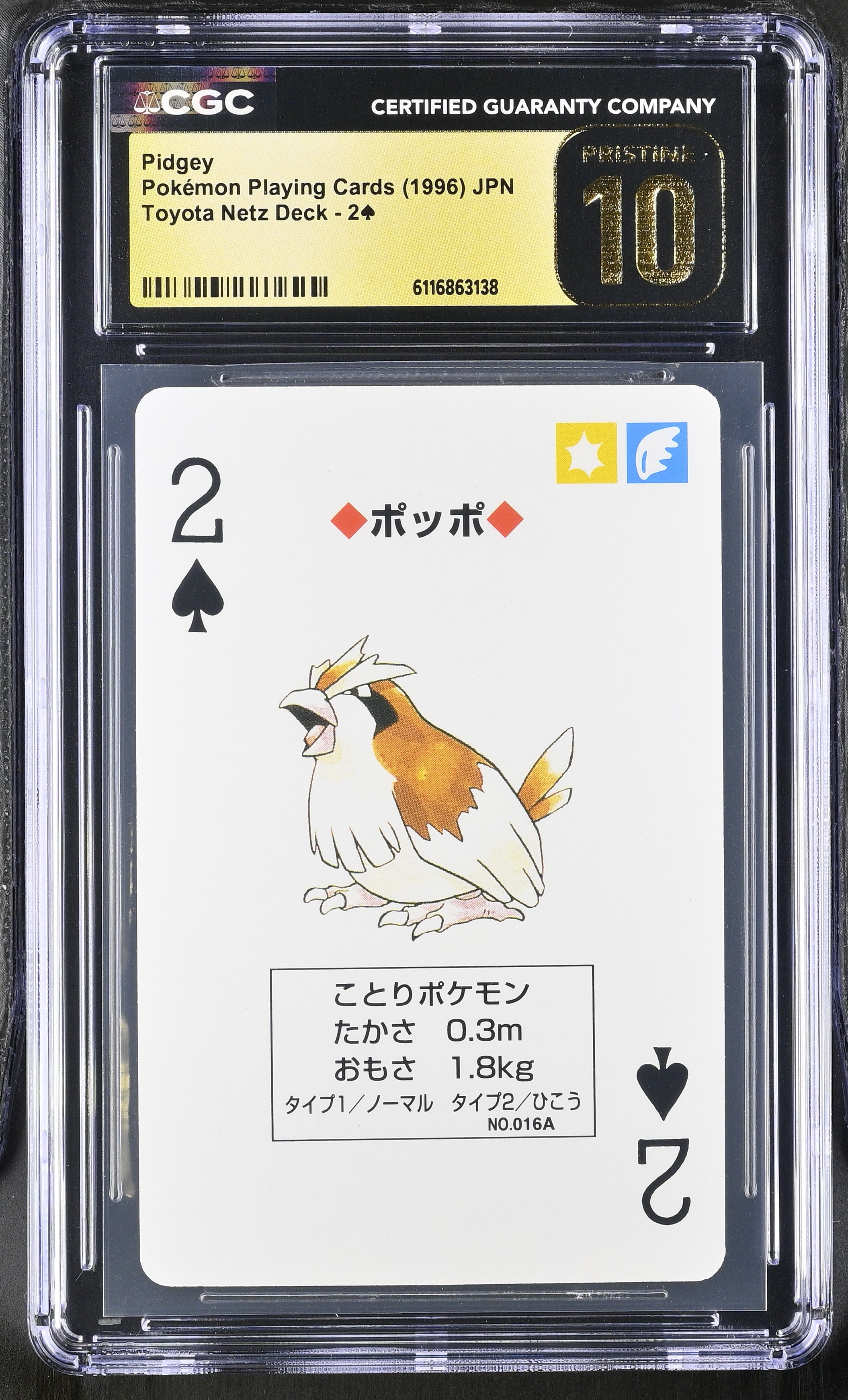 Pidgey 2 CGC 10 Pristine 1996 Toyota Netz Deck Pokemon Playing Card Japanese
