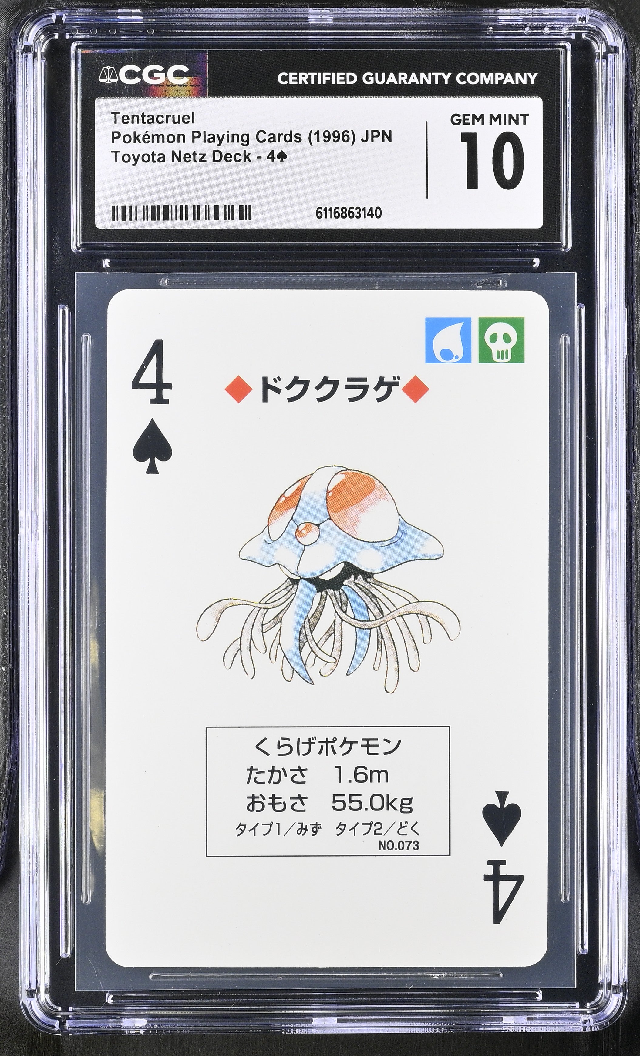 Tentacruel 4 CGC 10 Gem Mint 1996 Toyota Netz Deck Pokemon Poker Card Japanese