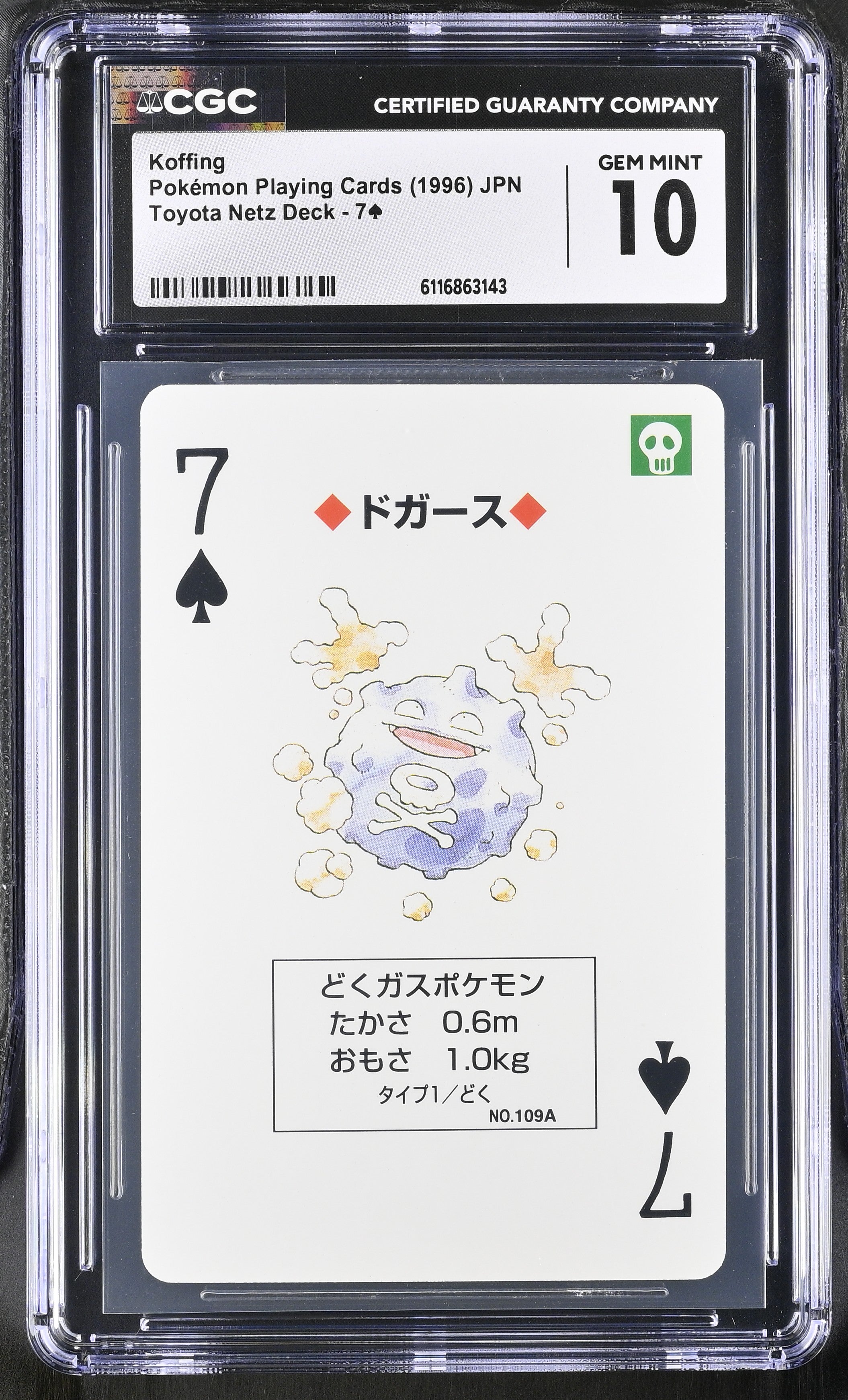 Koffing 7 CGC 10 Gem Mint 1996 Toyota Netz Deck Pokemon Poker Card Japanese