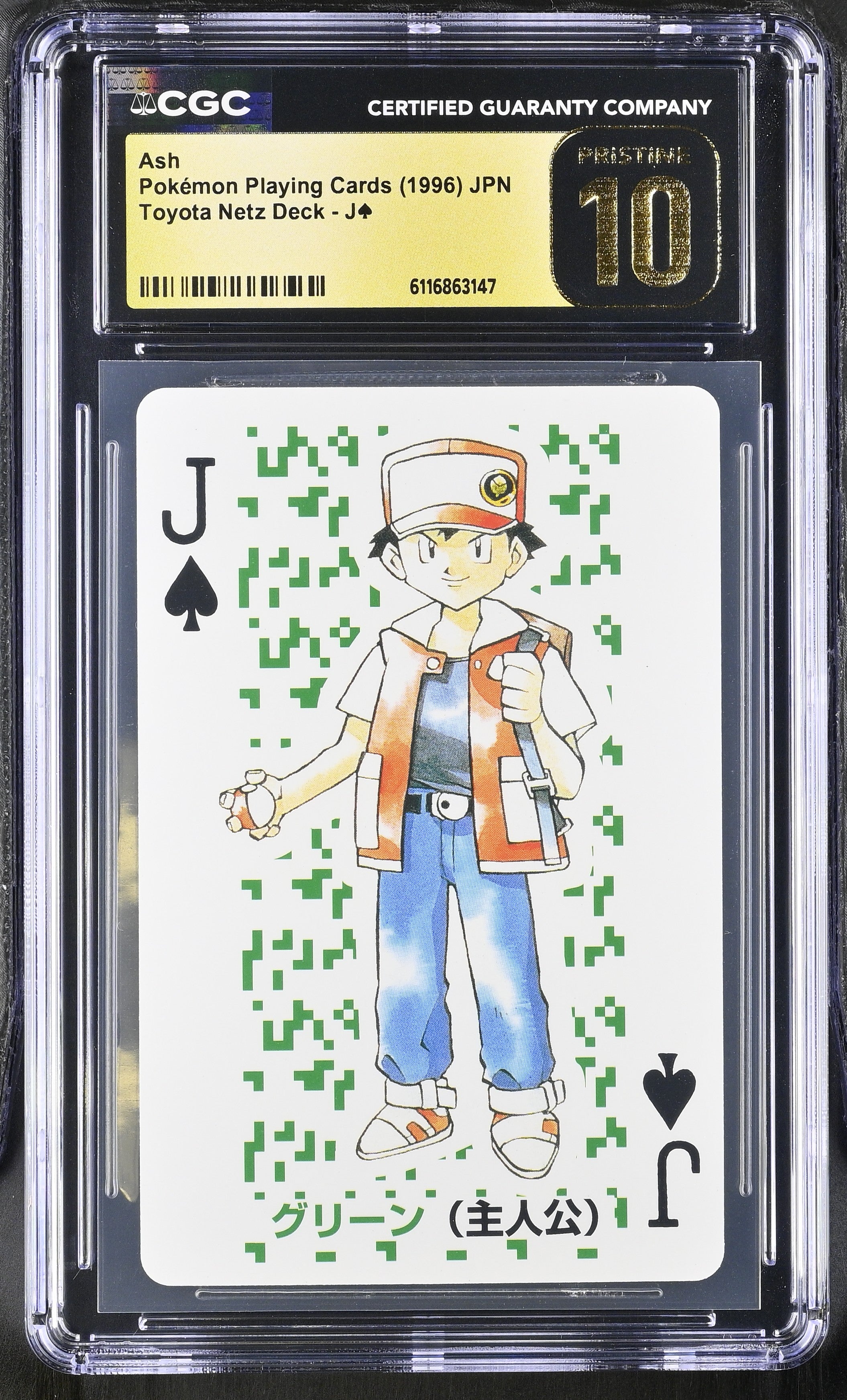 Ash J CGC 10 Pristine 1996 Toyota Netz Deck Pokemon Playing Card Japanese