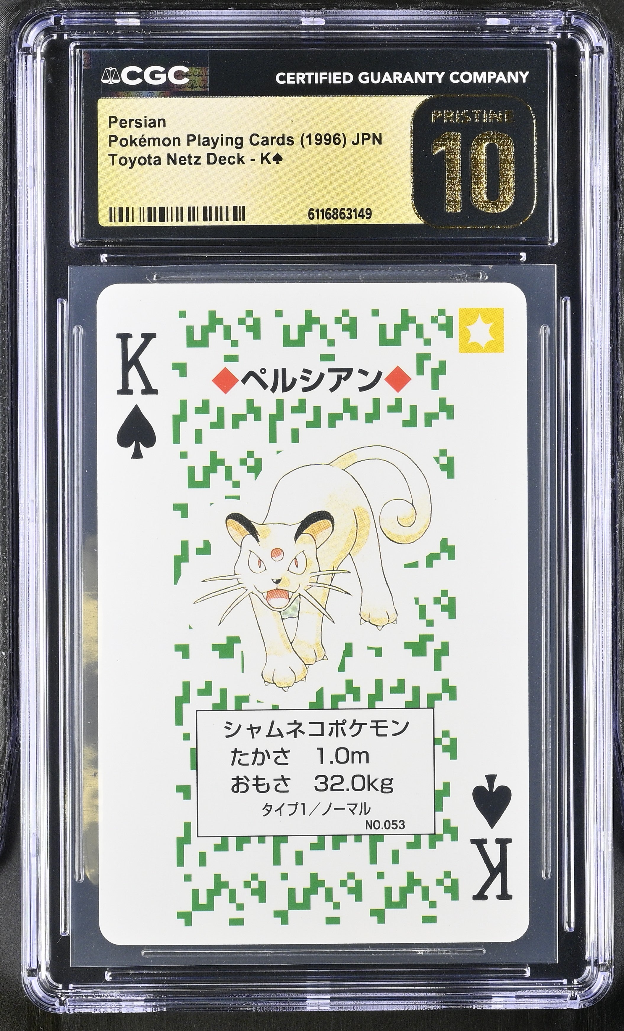 Persian K CGC 10 Pristine 1996 Toyota Netz Deck Pokemon Playing Card Japanese
