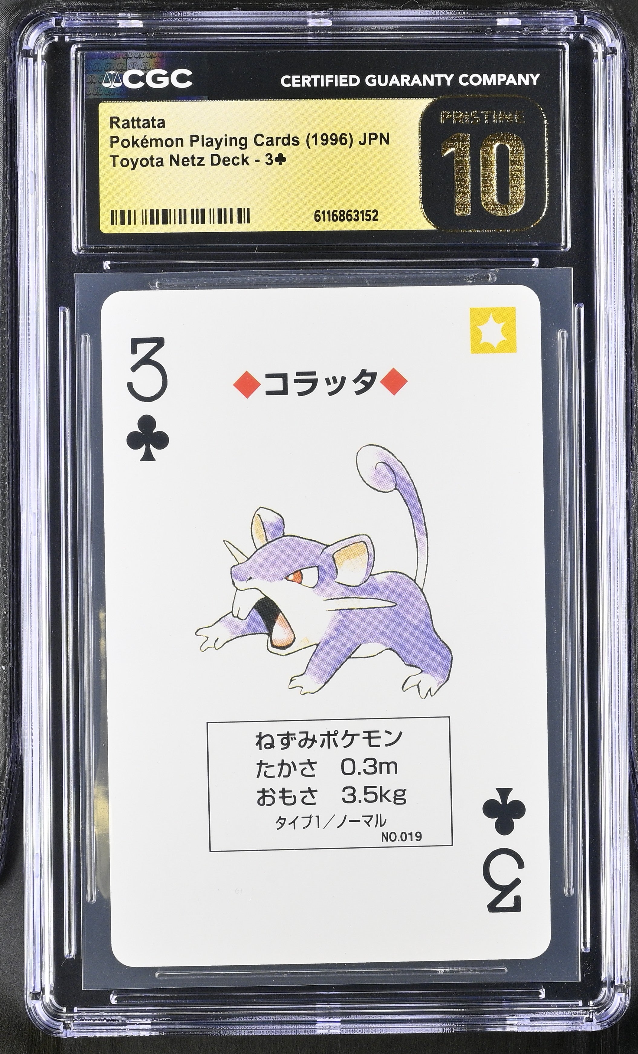 Rattata 3 CGC 10 Pristine 1996 Toyota Netz Deck Pokemon Poker Card Japanese