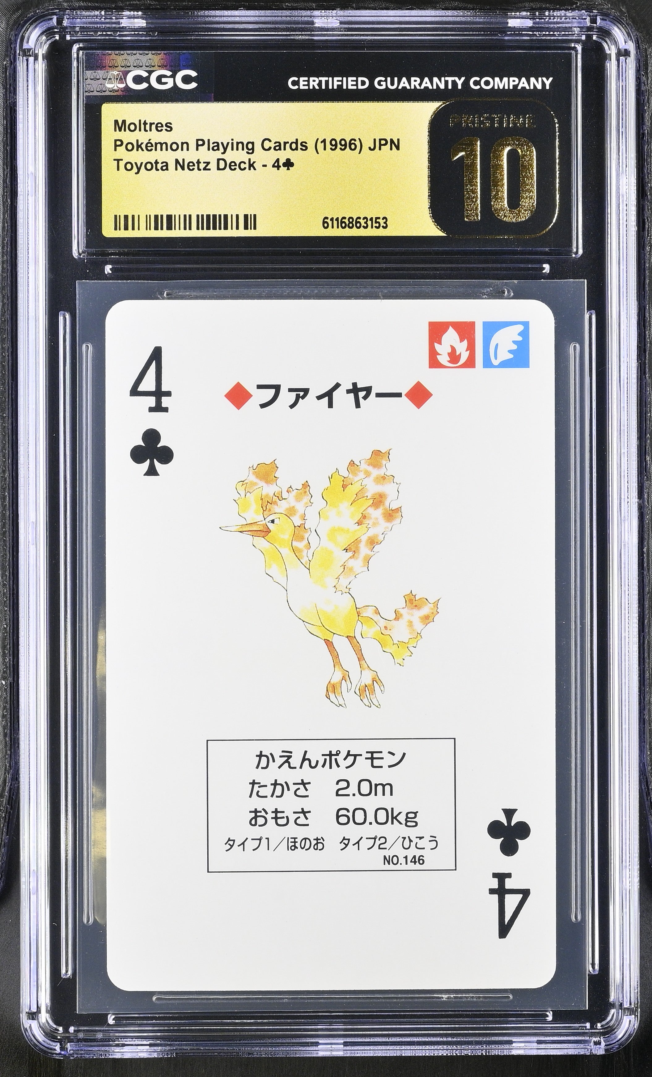 Moltres 4 CGC 10 Pristine 1996 Toyota Netz Deck Pokemon Poker Card Japanese
