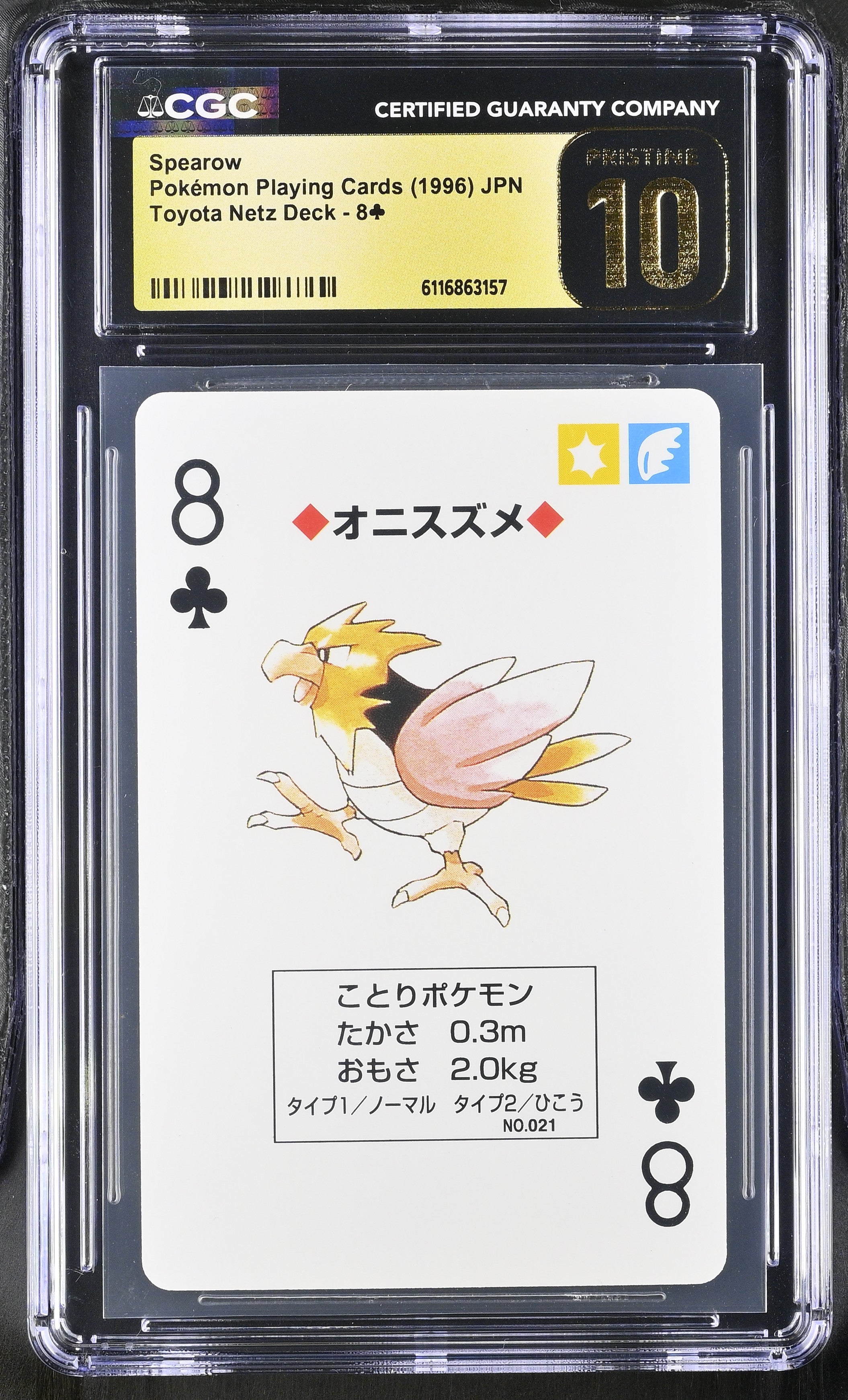 Spearow 8 CGC 10 Pristine 1996 Toyota Netz Deck Pokemon Poker Card Japanese