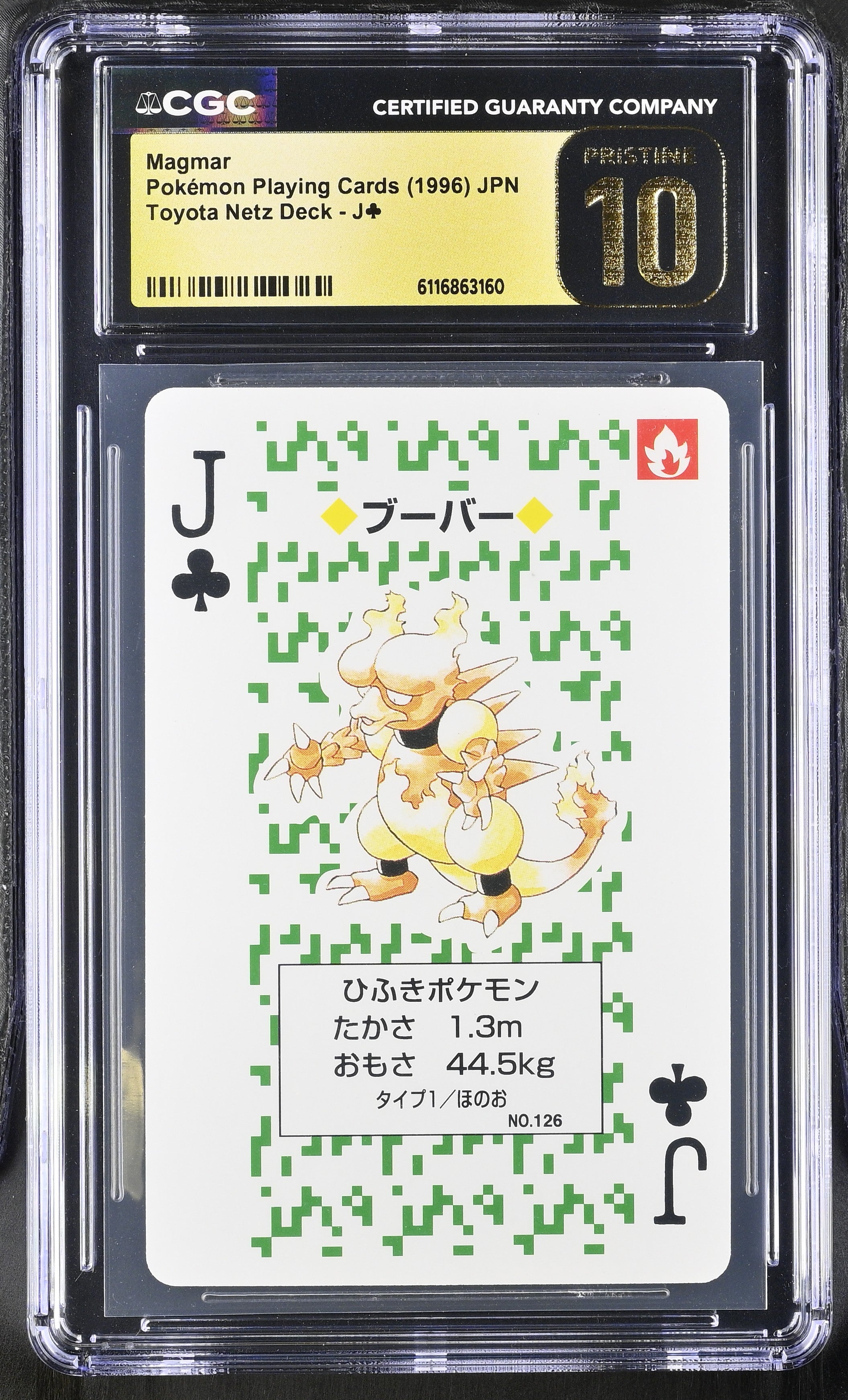 Magmar J CGC 10 Pristine 1996 Toyota Netz Deck Pokemon Poker Card Japanese