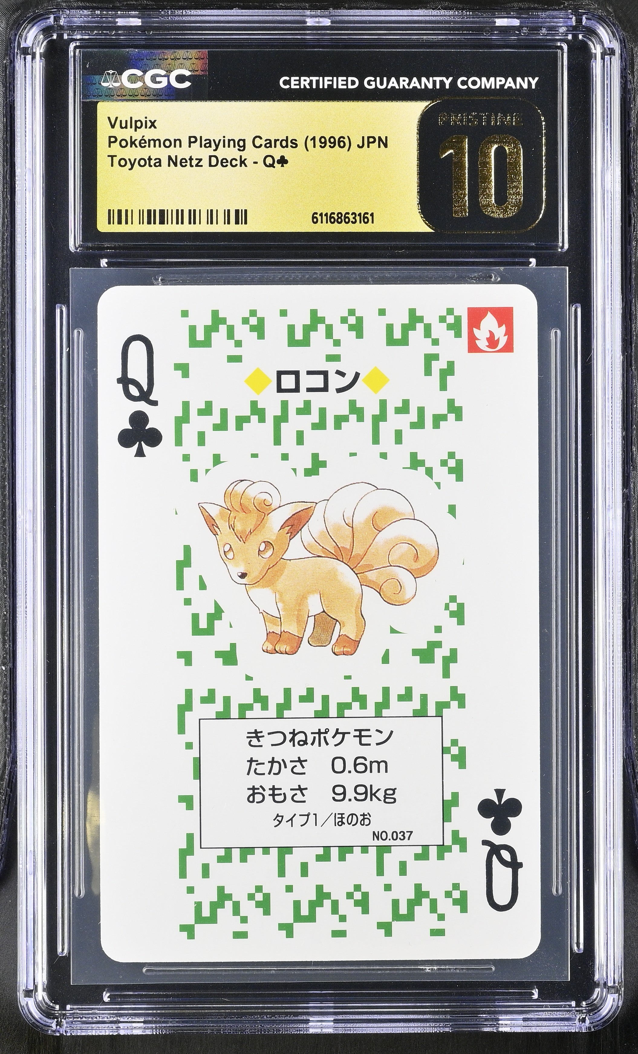 Vulpix Q CGC 10 Pristine 1996 Toyota Netz Deck Pokemon Poker Card Japanese