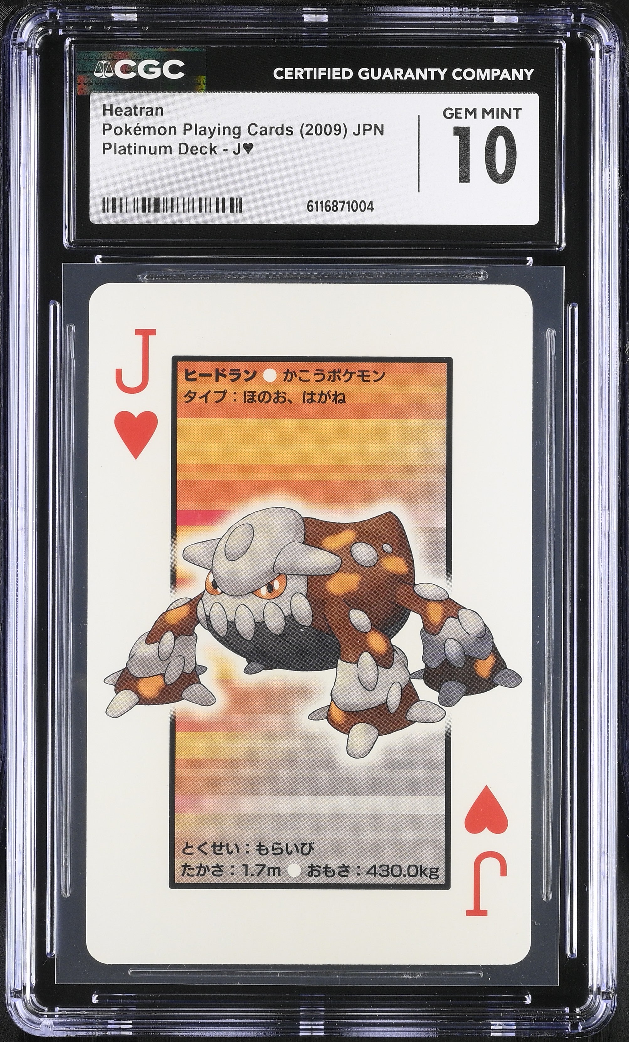 Heatran J CGC 10 Gem Mint 2009 Poker Platinum Deck Pokemon Playing Card Japanese