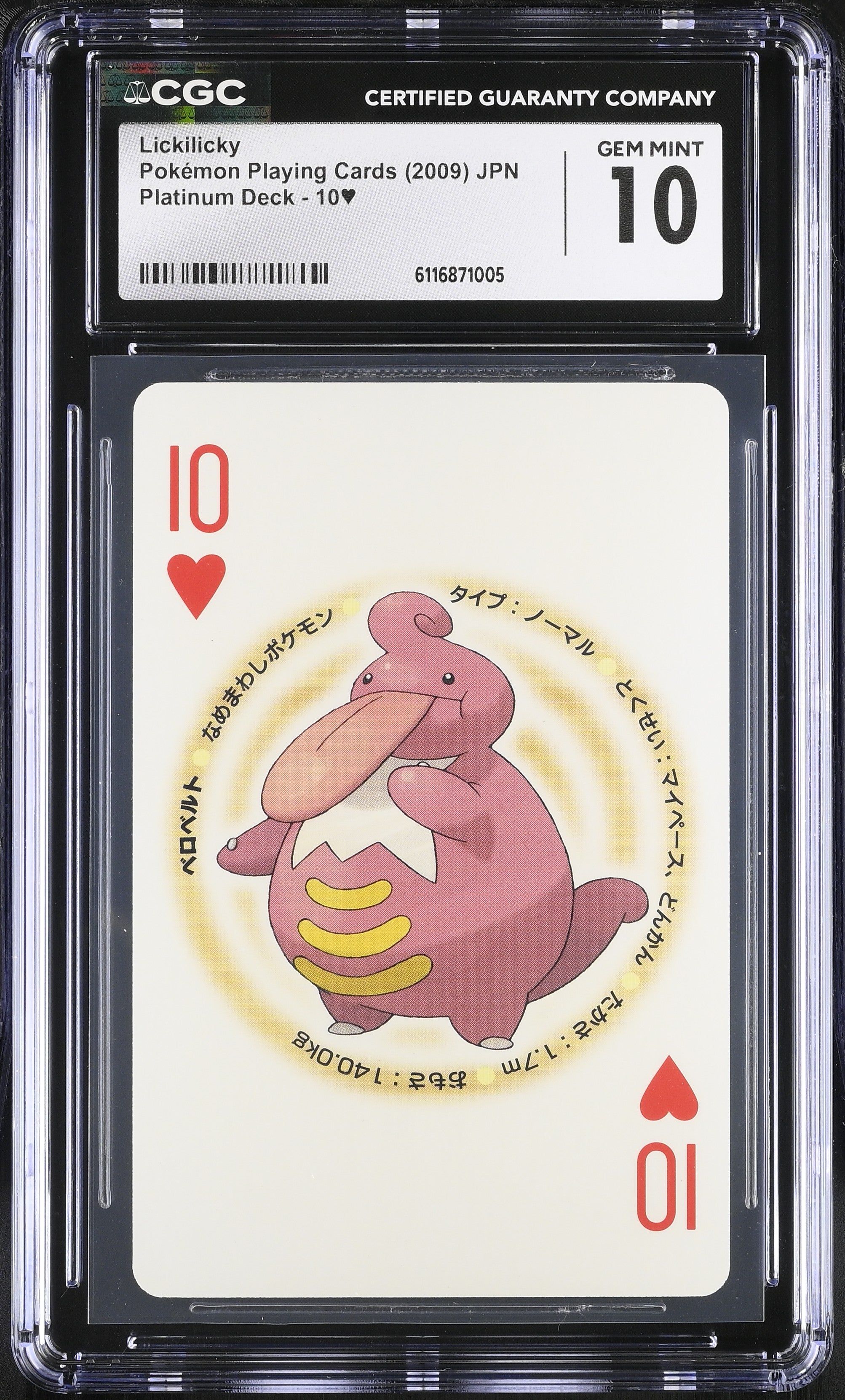 Lickilicky 10 CGC 10 Gem Mint 2009 Poker Platinum Deck Pokemon Playing Card Japanese