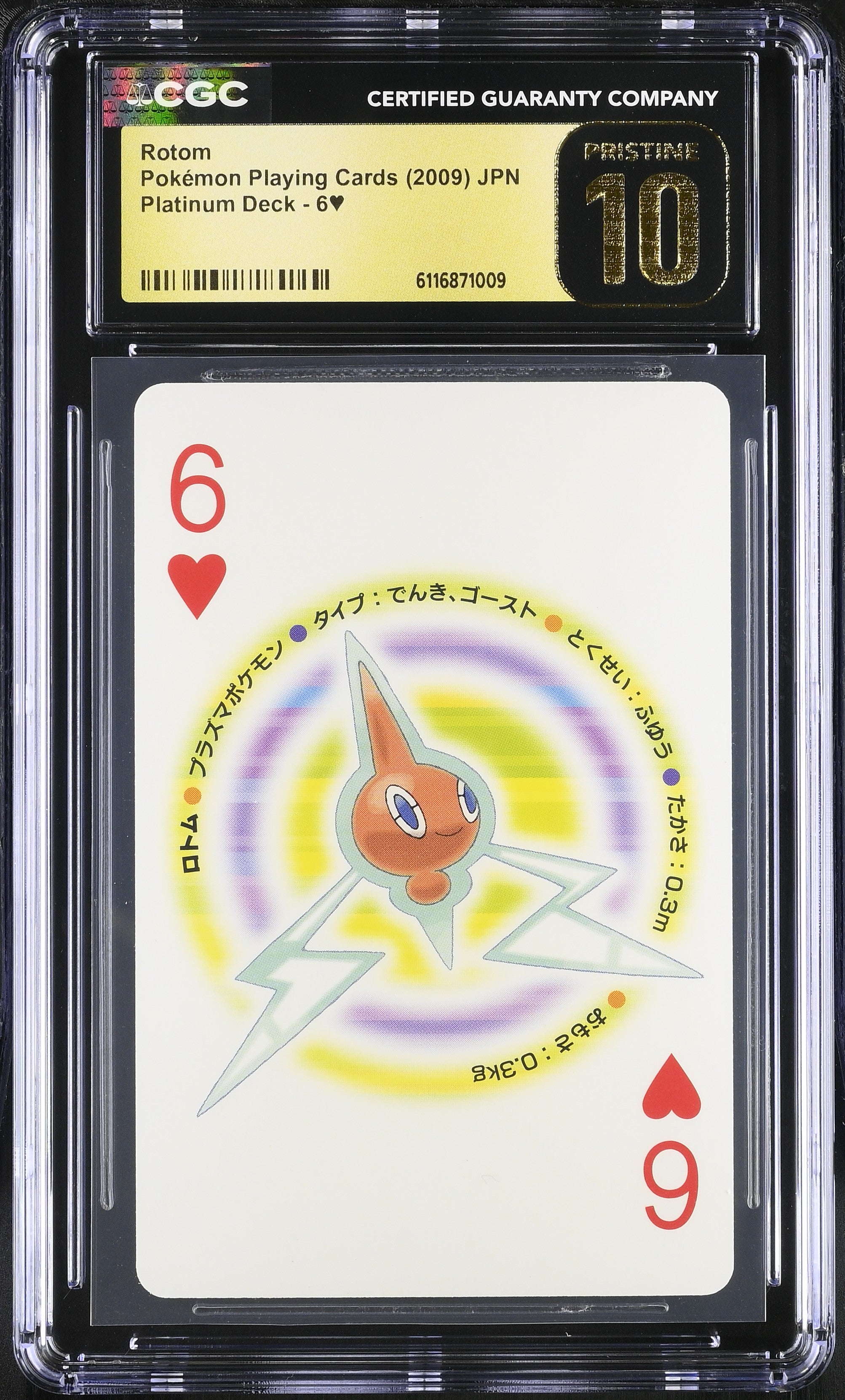 Rotom 6 CGC 10 Pristine 2009 Poker Platinum Deck Pokemon Playing Card Japanese