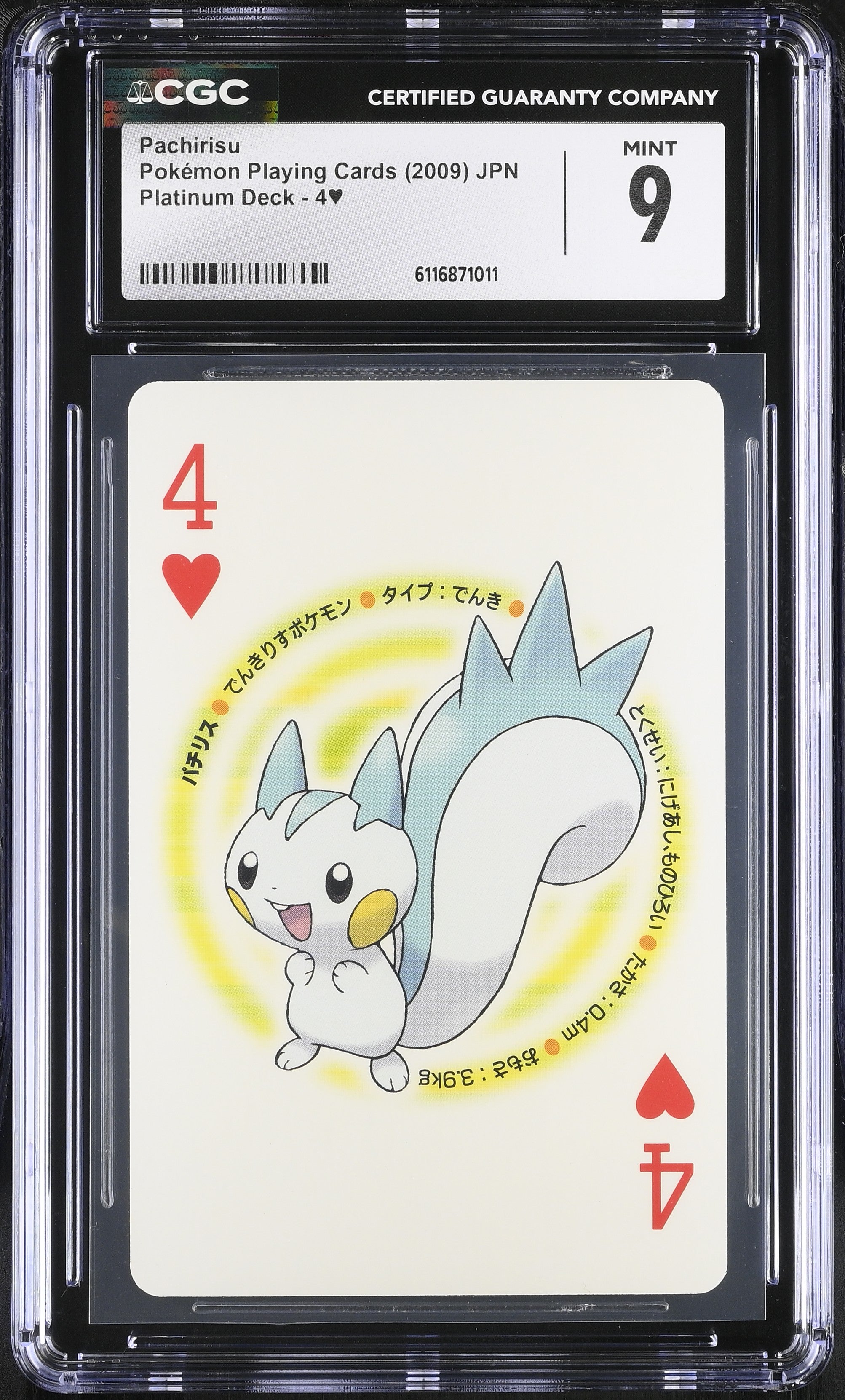 Pachirisu 4§ CGC 9 Mint 2009 Poker Platinum Deck Pokemon Playing Cards Jpn