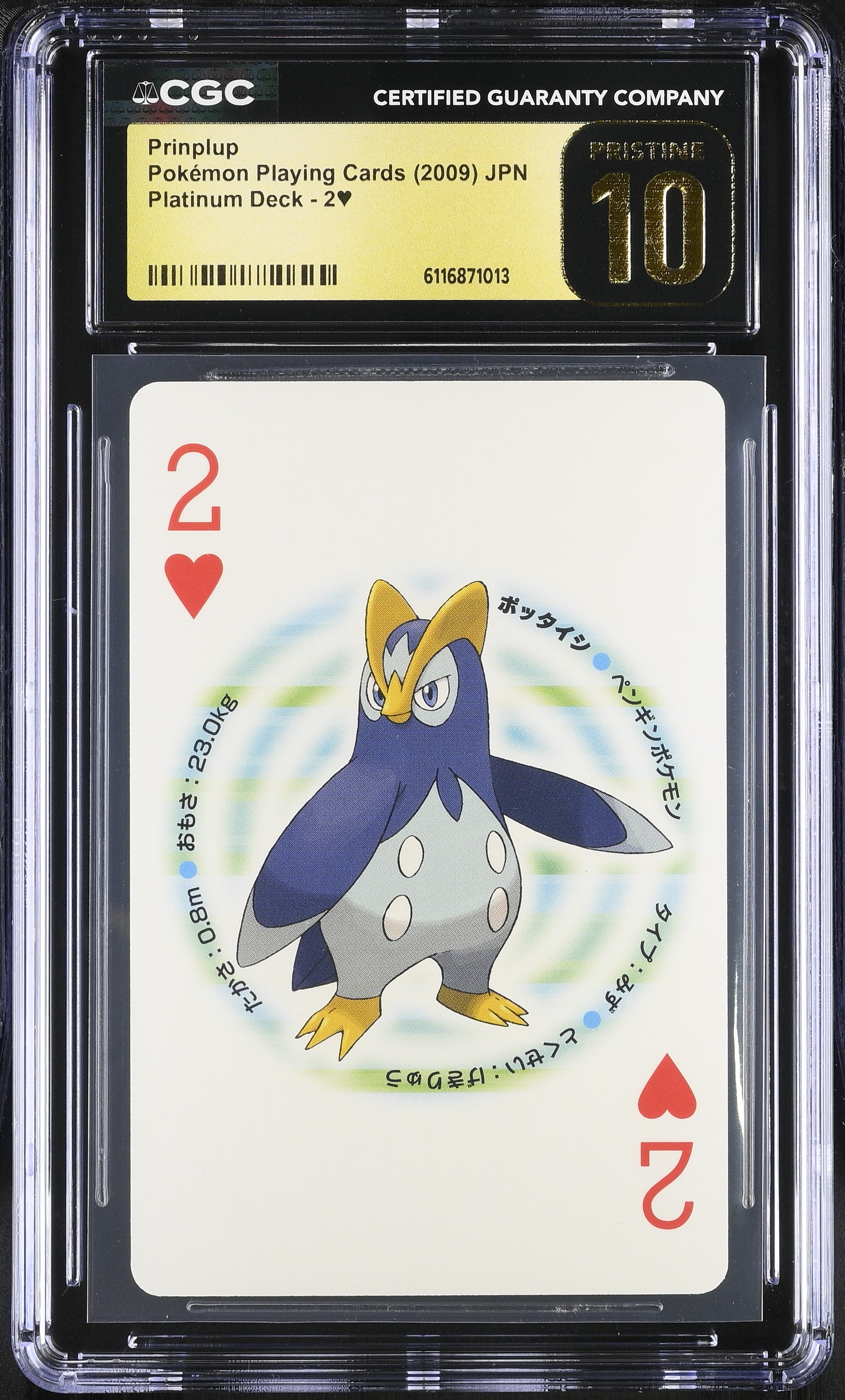 Prinplup 2 CGC 10 Pristine 2009 Poker Platinum Deck Pokemon Playing Card Japanese