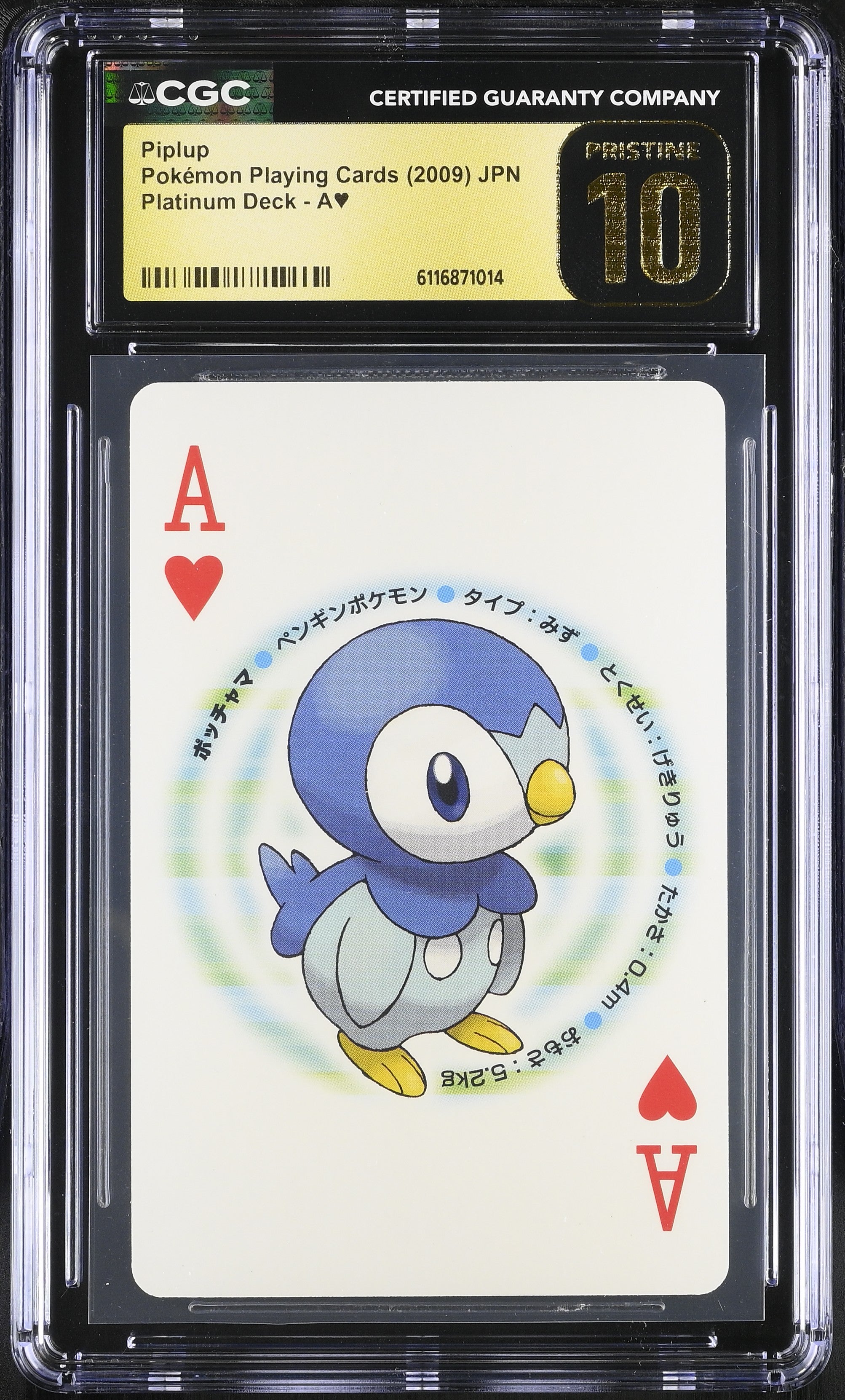 Piplup A CGC 10 Pristine 2009 Poker Platinum Deck Pokemon Playing Card Japanese