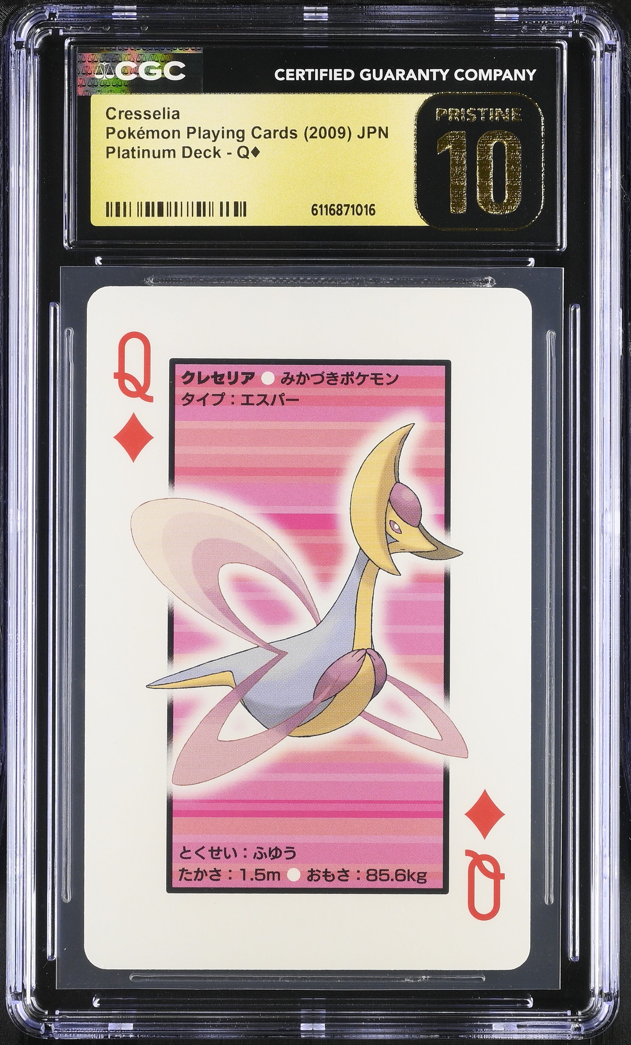 Cresselia Q CGC 10 Pristine 2009 Poker Platinum Deck Pokemon Playing Card Japanese