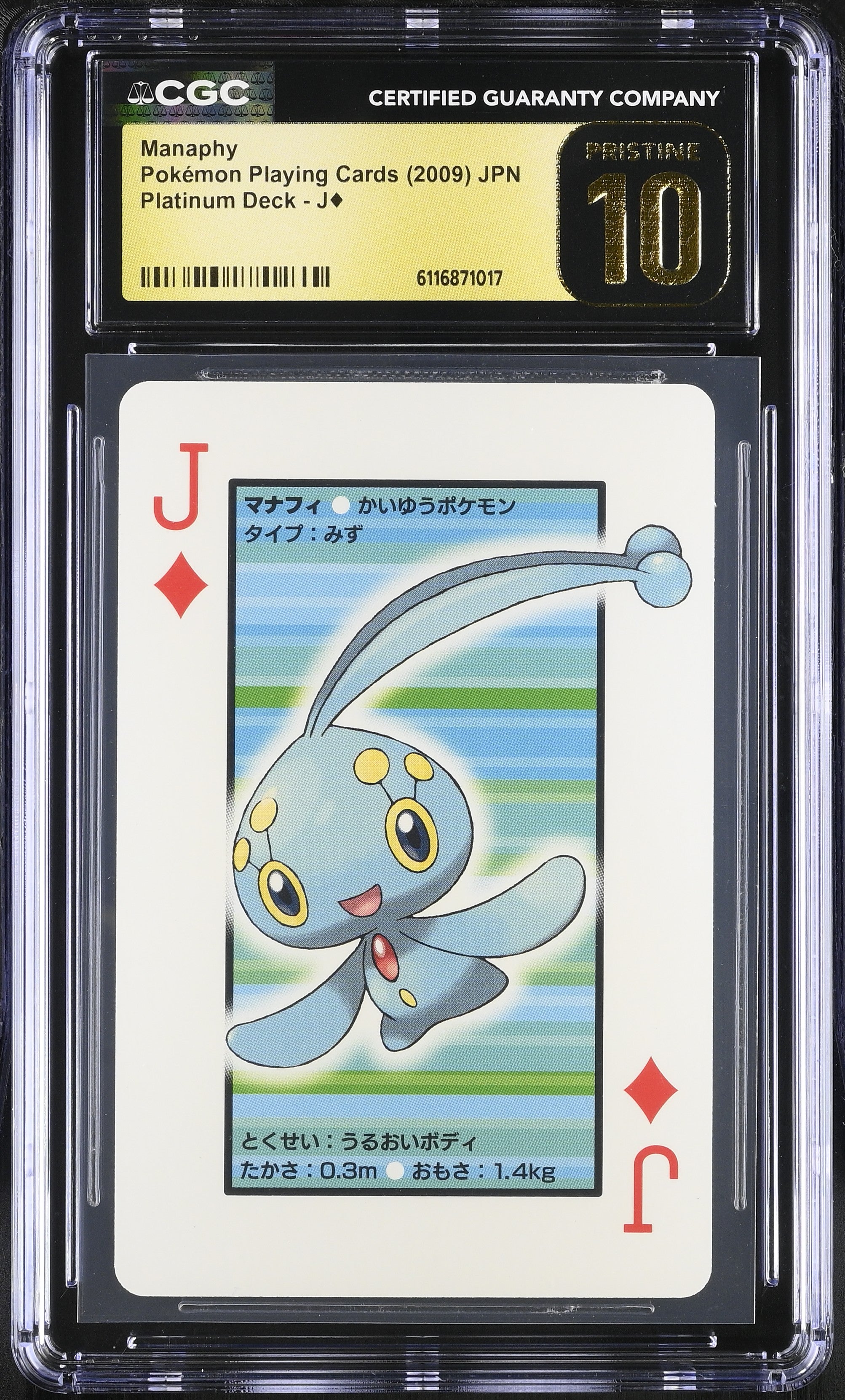 Manaphy J CGC 10 Pristine 2009 Poker Platinum Deck Pokemon Playing Card Japanese