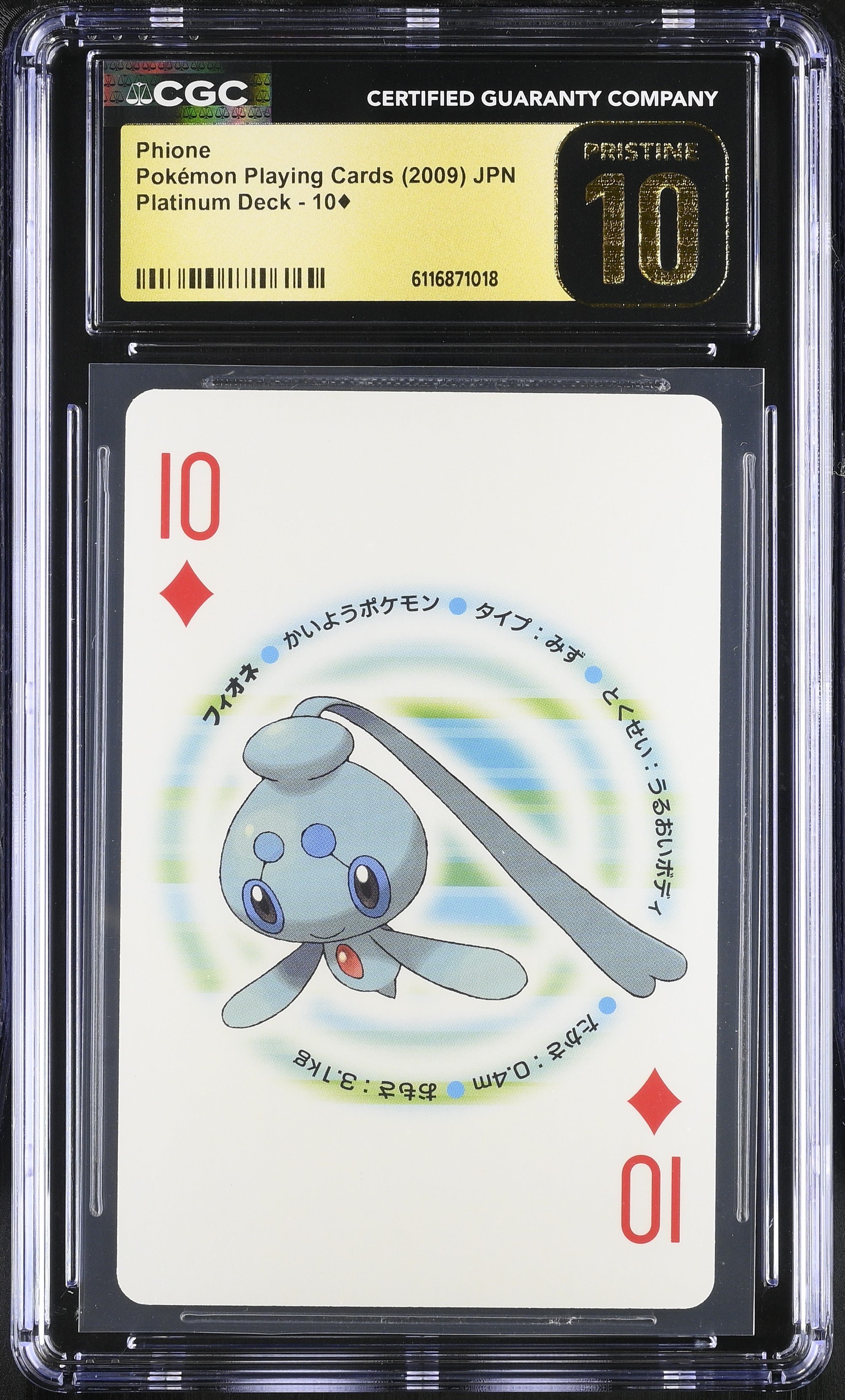 Phione 10 CGC 10 Pristine 2009 Poker Platinum Deck Pokemon Playing Card Japanese