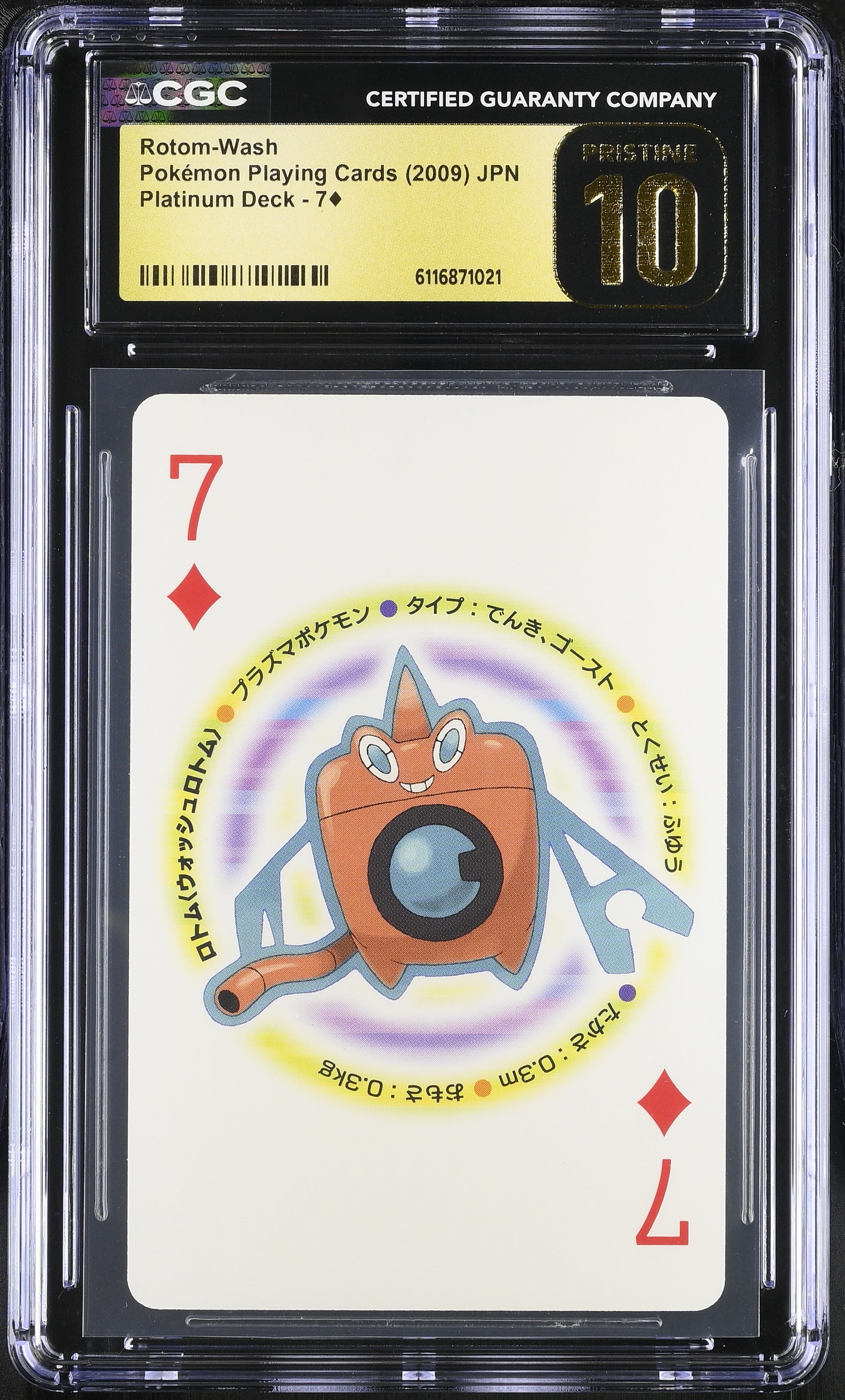 Rotom-wash 7 CGC 10 Pristine 2009 Poker Platinum Deck Pokemon Playing Card Japanese