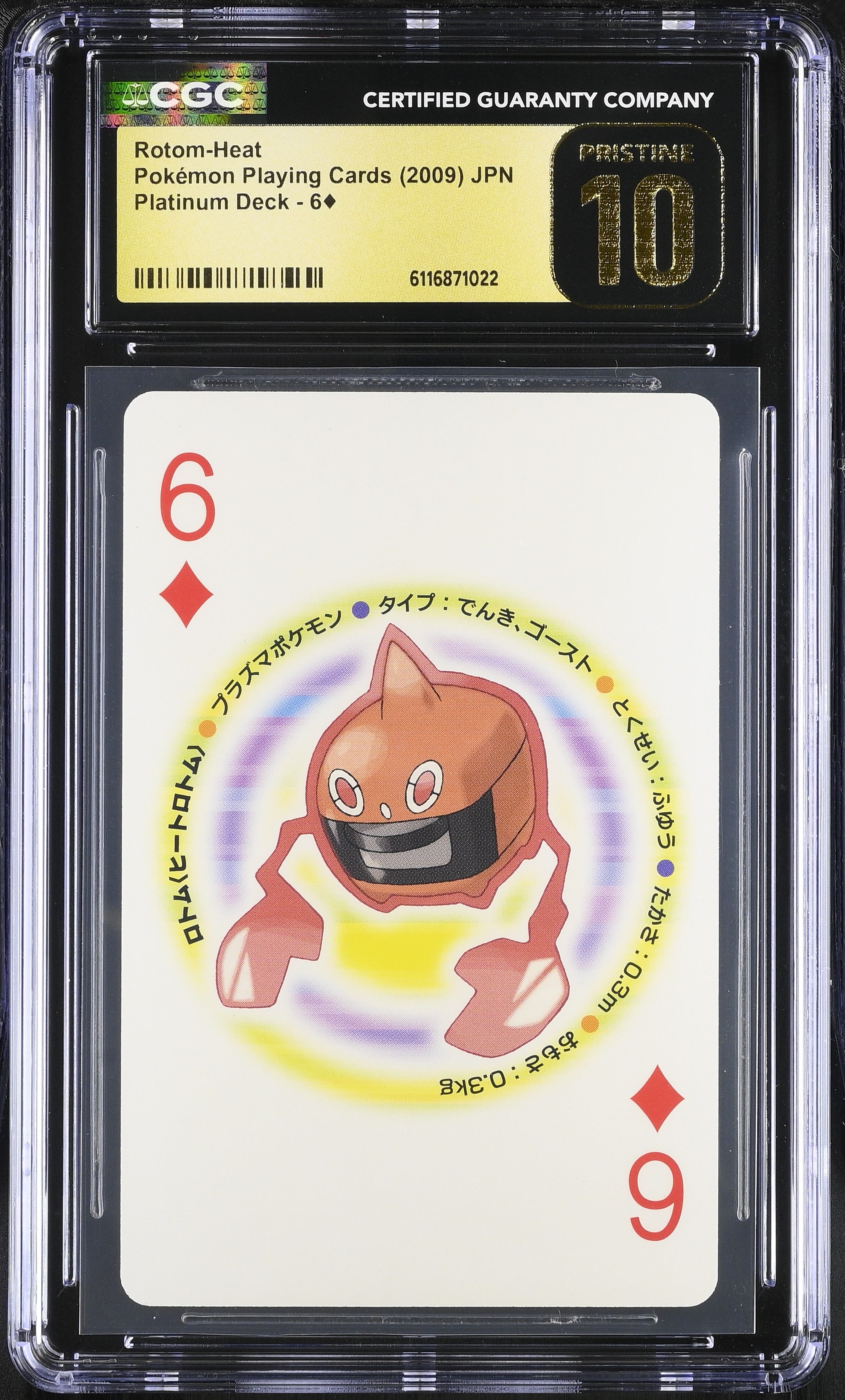 Rotom-heat 6CGC 10 Pristine 2009 Poker Platinum Deck Pokemon Playing Card Japanese