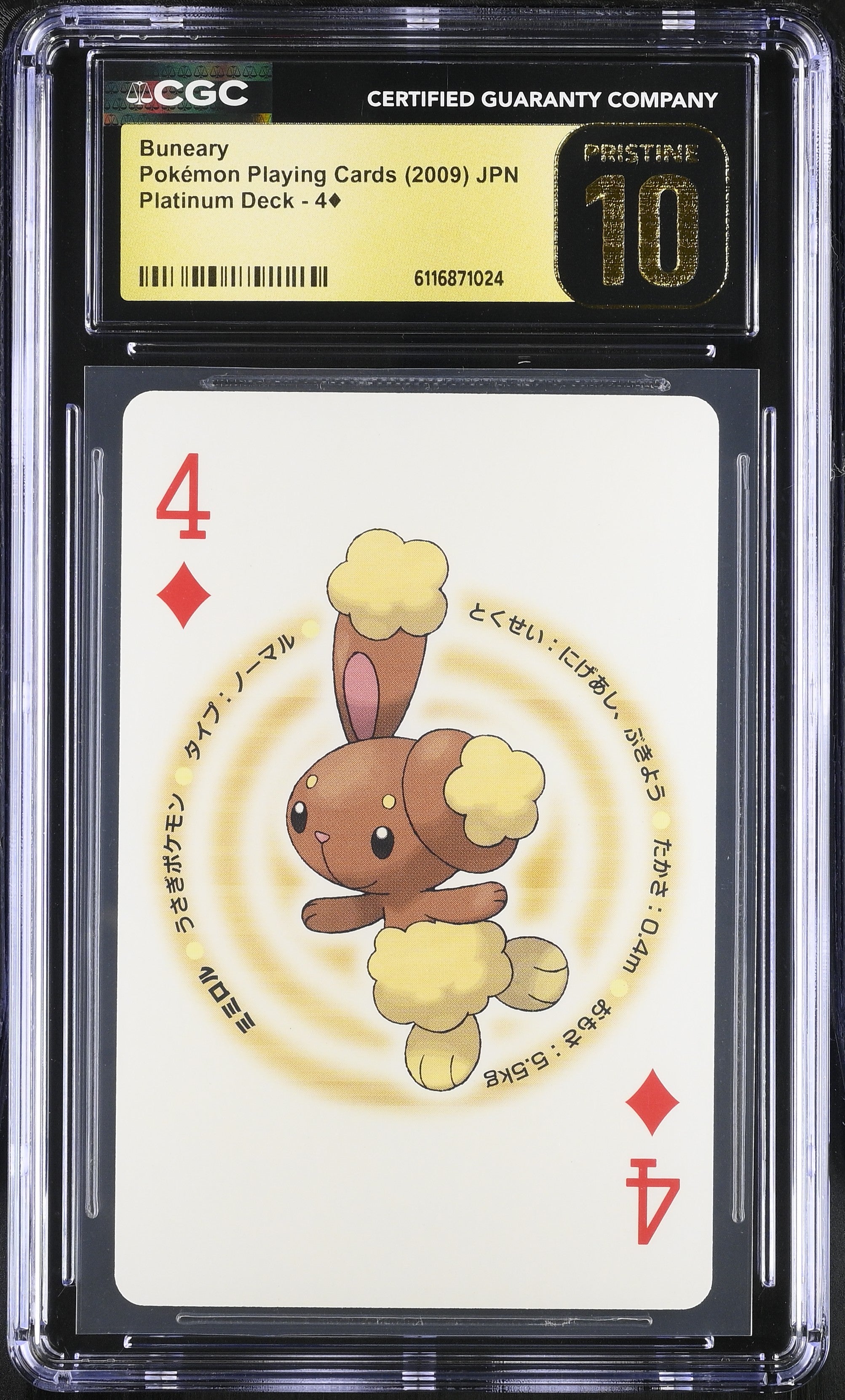 Buneary 4 CGC 10 Pristine 2009 Poker Platinum Deck Pokemon Playing Card Japanese