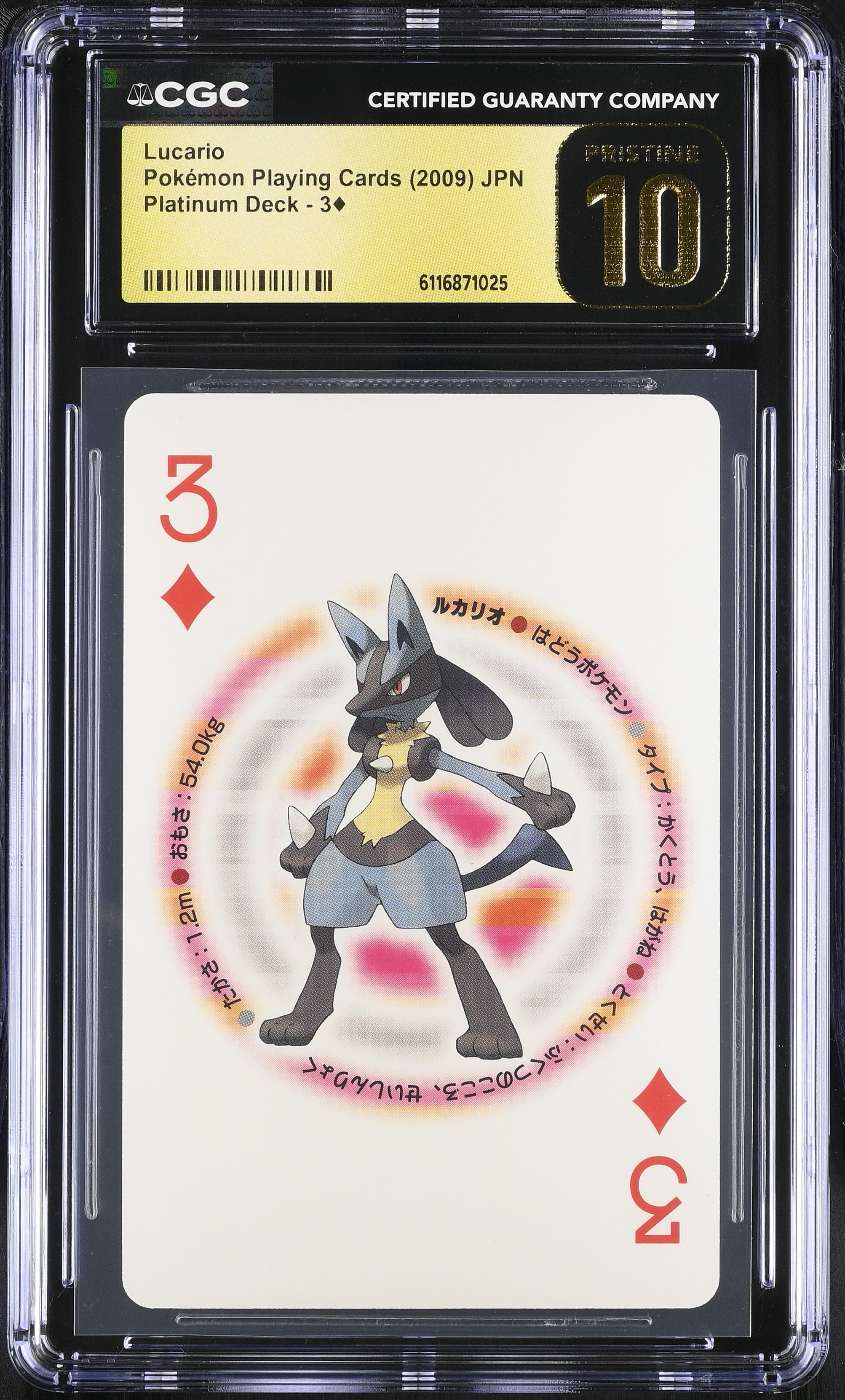 Lucario 3 CGC 10 Pristine 2009 Poker Platinum Deck Pokemon Playing Cards Jpn