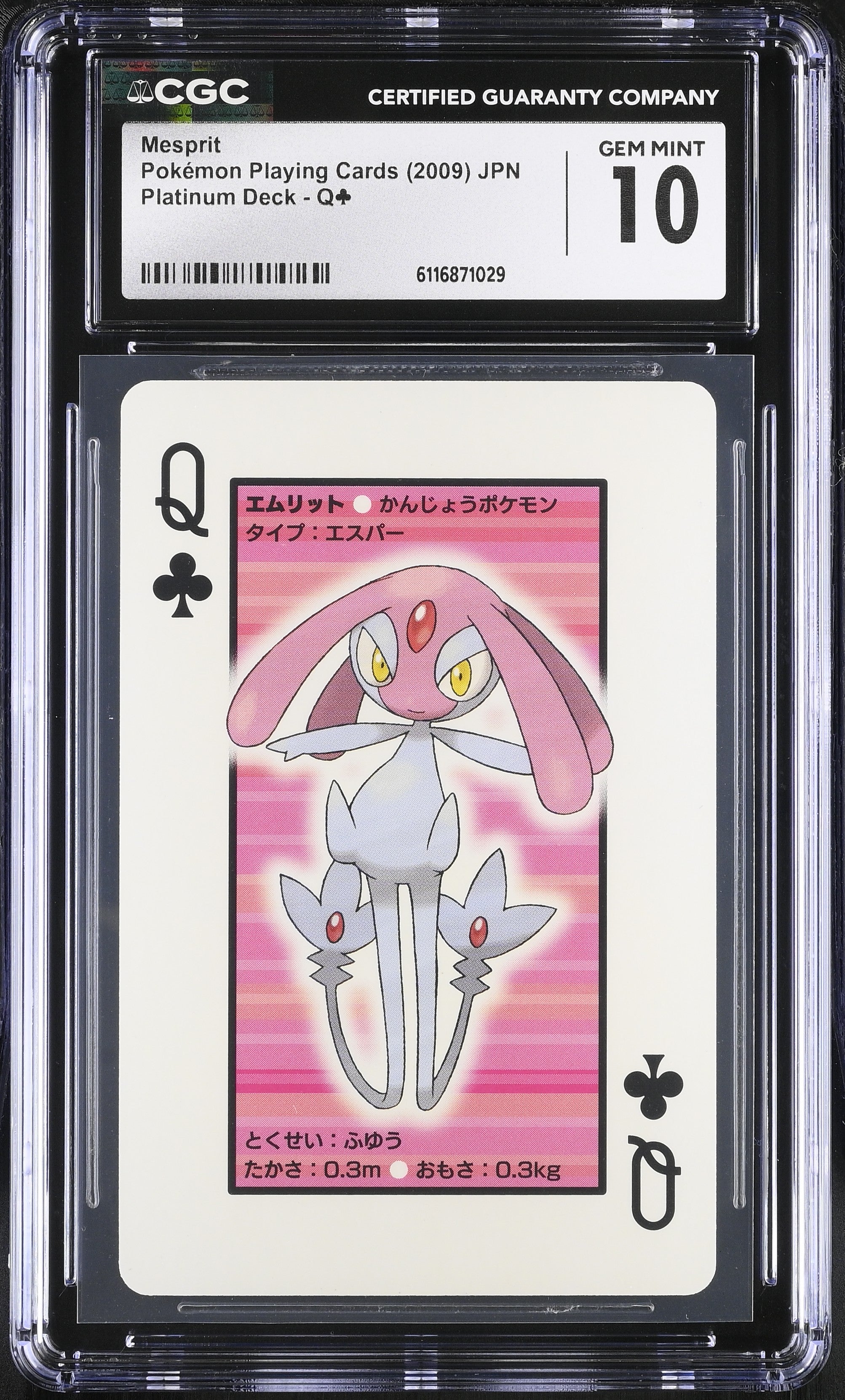 Mesprit Q CGC 10 Gem Mint 2009 Poker Platinum Deck Pokemon Playing Card Japanese