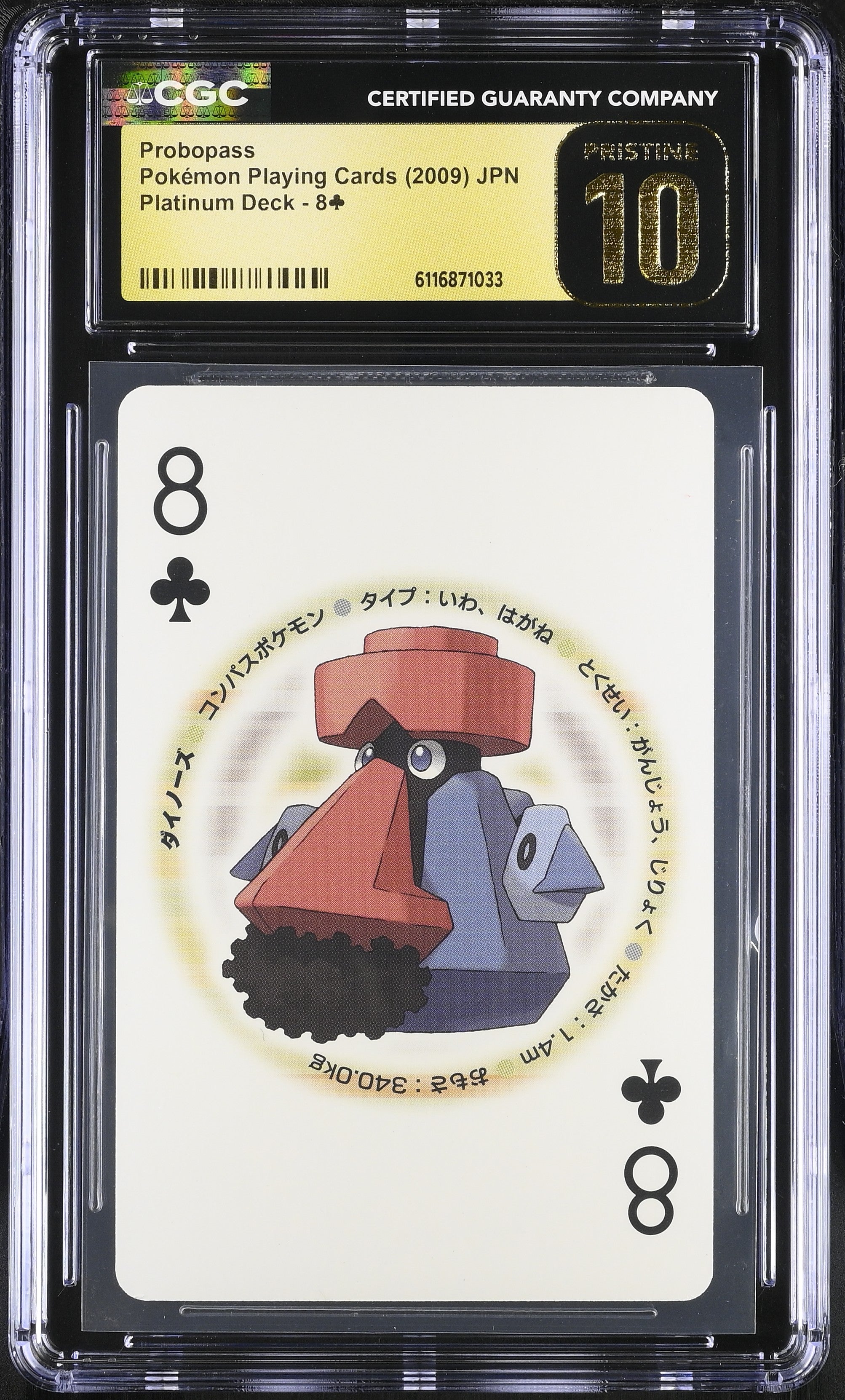 Probopass 8 CGC 10 Pristine 2009 Poker Platinum Deck Pokemon Playing Card Japanese