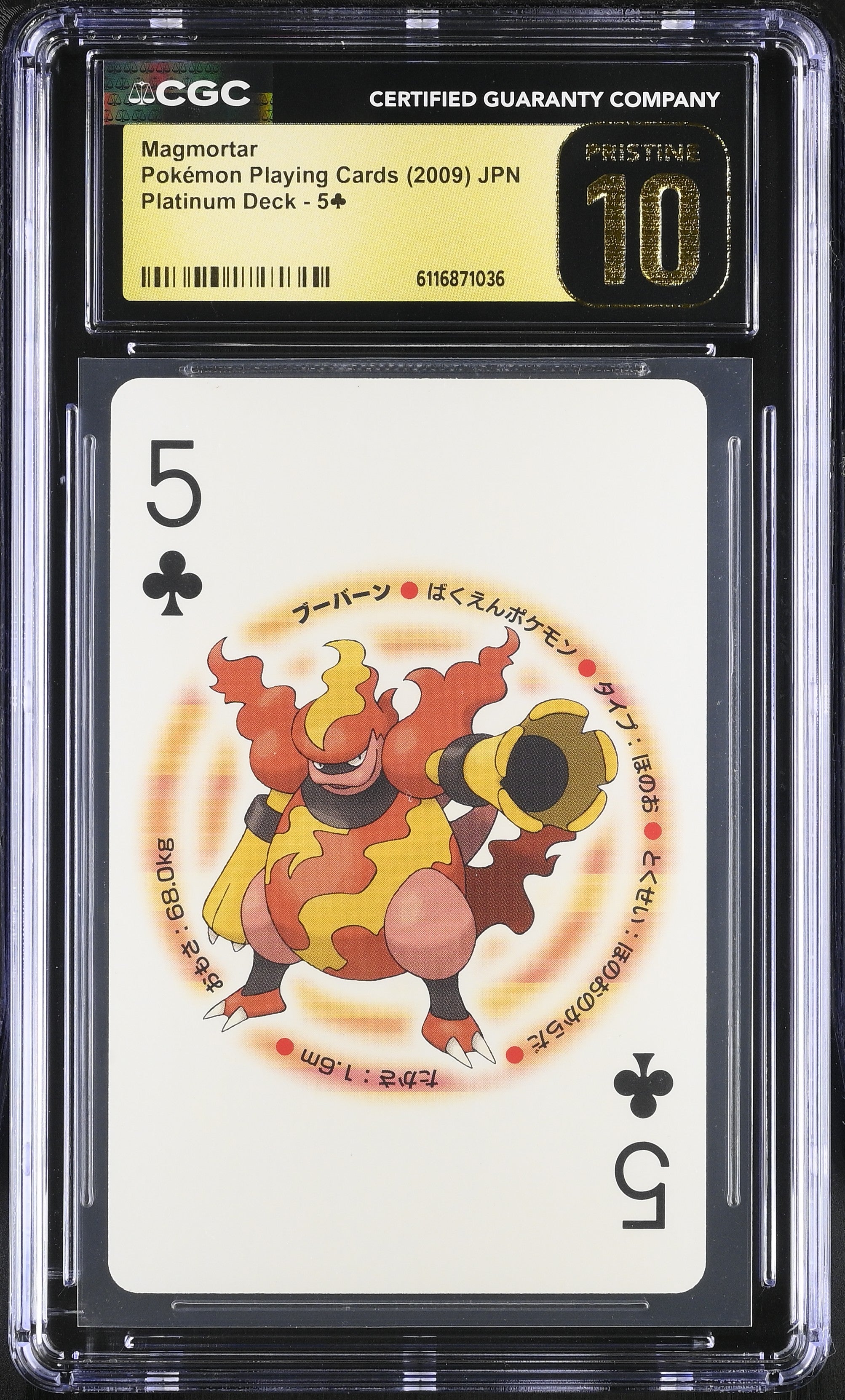 Magmortar 5 CGC 10 Pristine 2009 Poker Platinum Deck Pokemon Playing Card Japanese