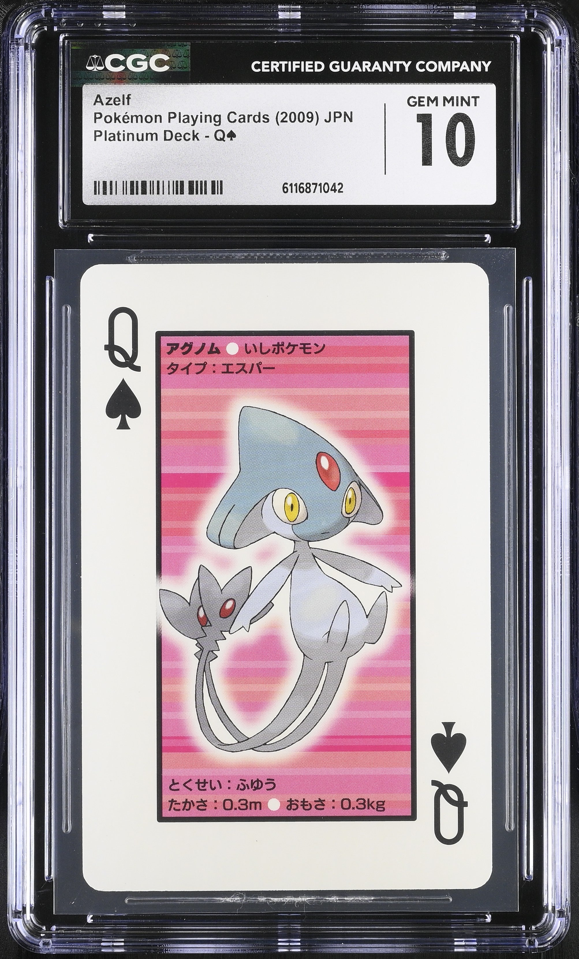Azelf Q CGC 10 Gem Mint 2009 Poker Platinum Deck Pokemon Playing Card Japanese