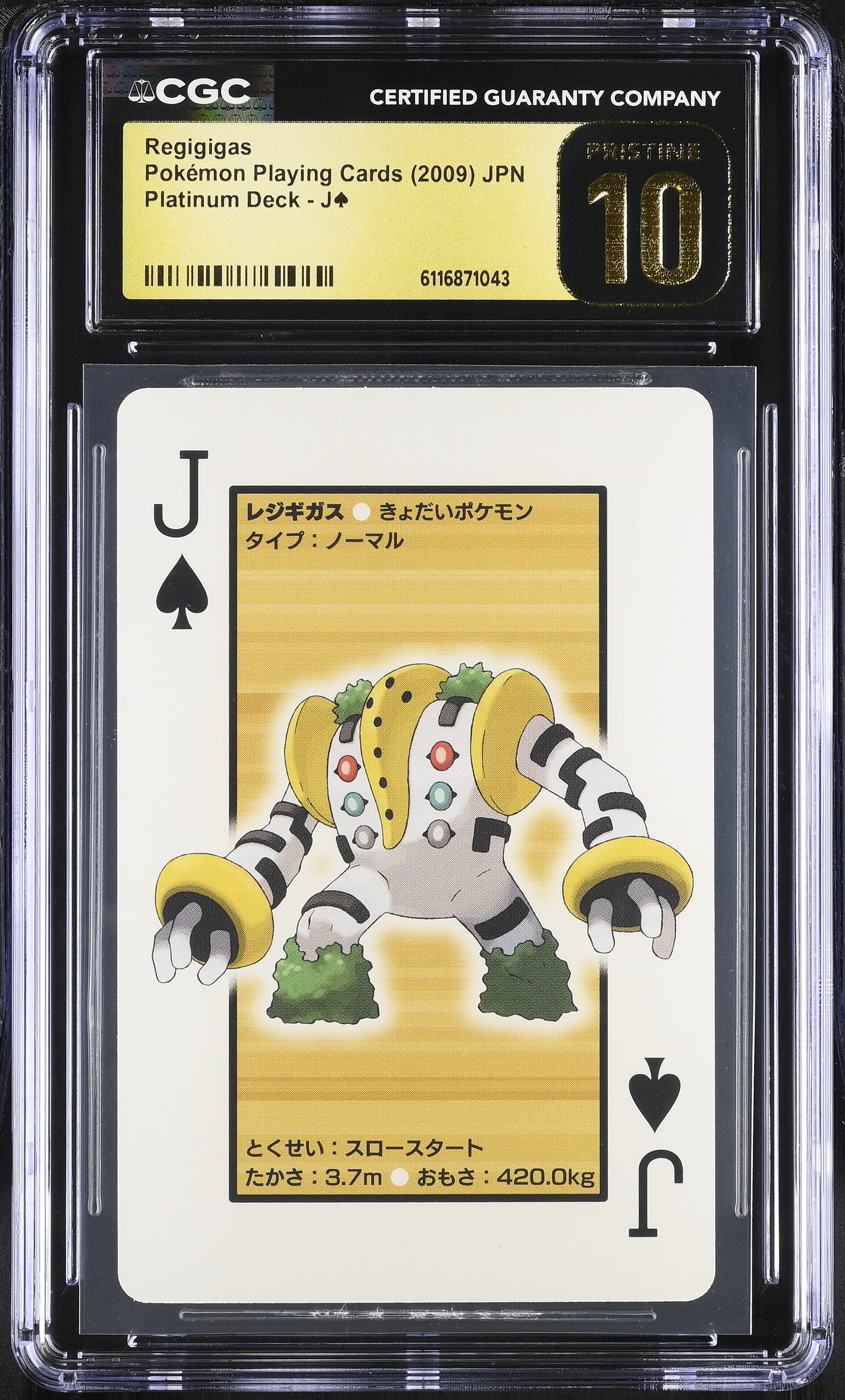 Regigigas J CGC 10 Pristine 2009 Poker Platinum Deck Pokemon Playing Card Japanese