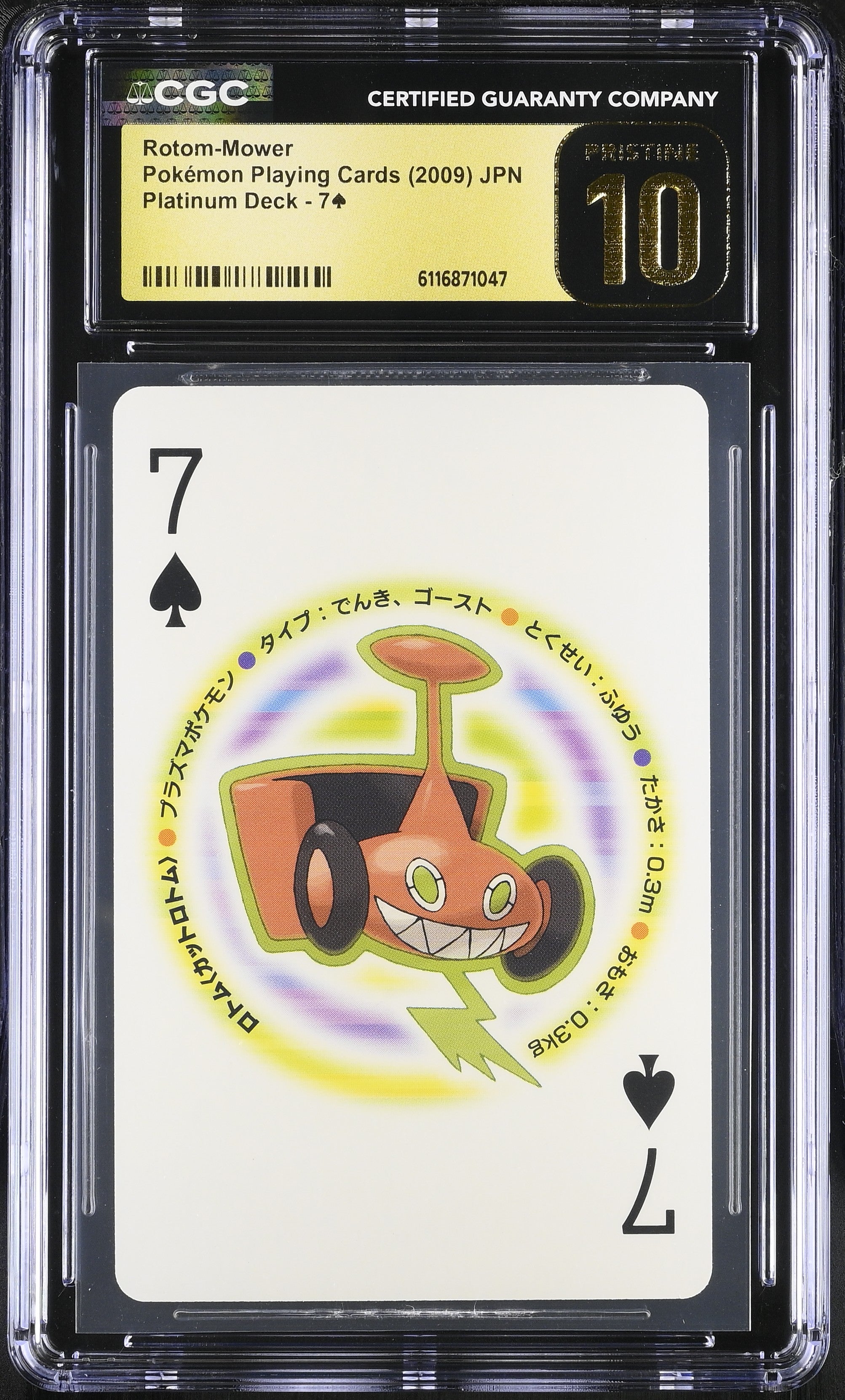 Rotom-mower 7 CGC 10 Pristine 2009 Poker Platinum Deck Pokemon Playing Card Japanese