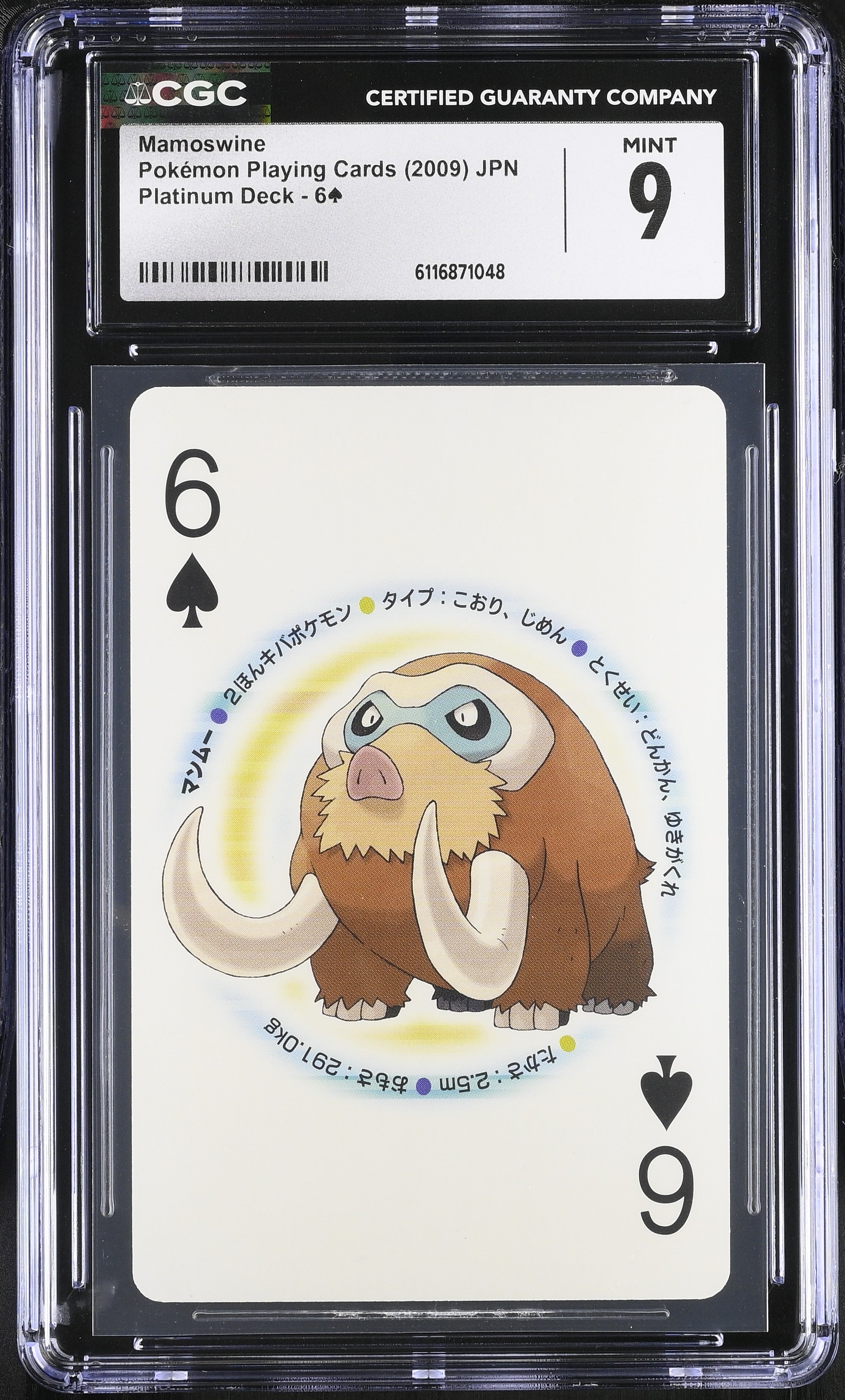 Mamoswine 6¨ CGC 9 Mint 2009 Poker Platinum Deck Pokemon Playing Card Japanese