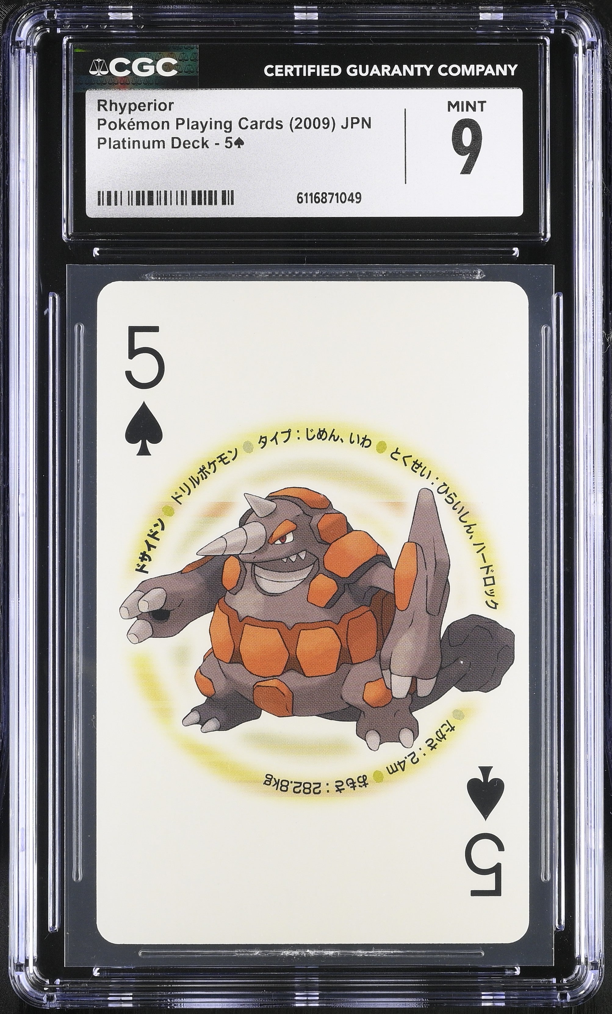 Rhyperior 5¨ CGC 9 Mint 2009 Poker Platinum Deck Pokemon Playing Card Japanese