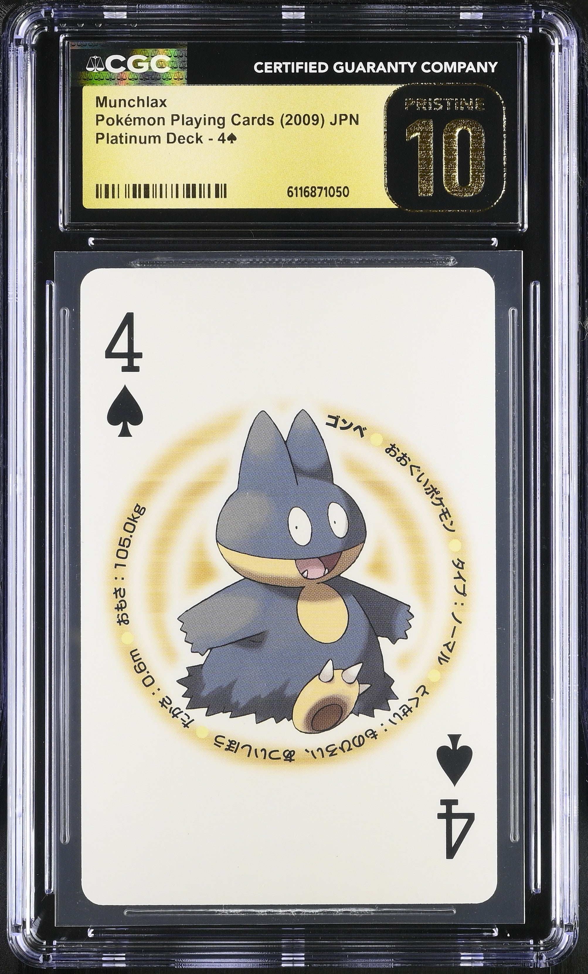 Munchlax 4 CGC 10 Pristine 2009 Poker Platinum Deck Pokemon Playing Card Japanese