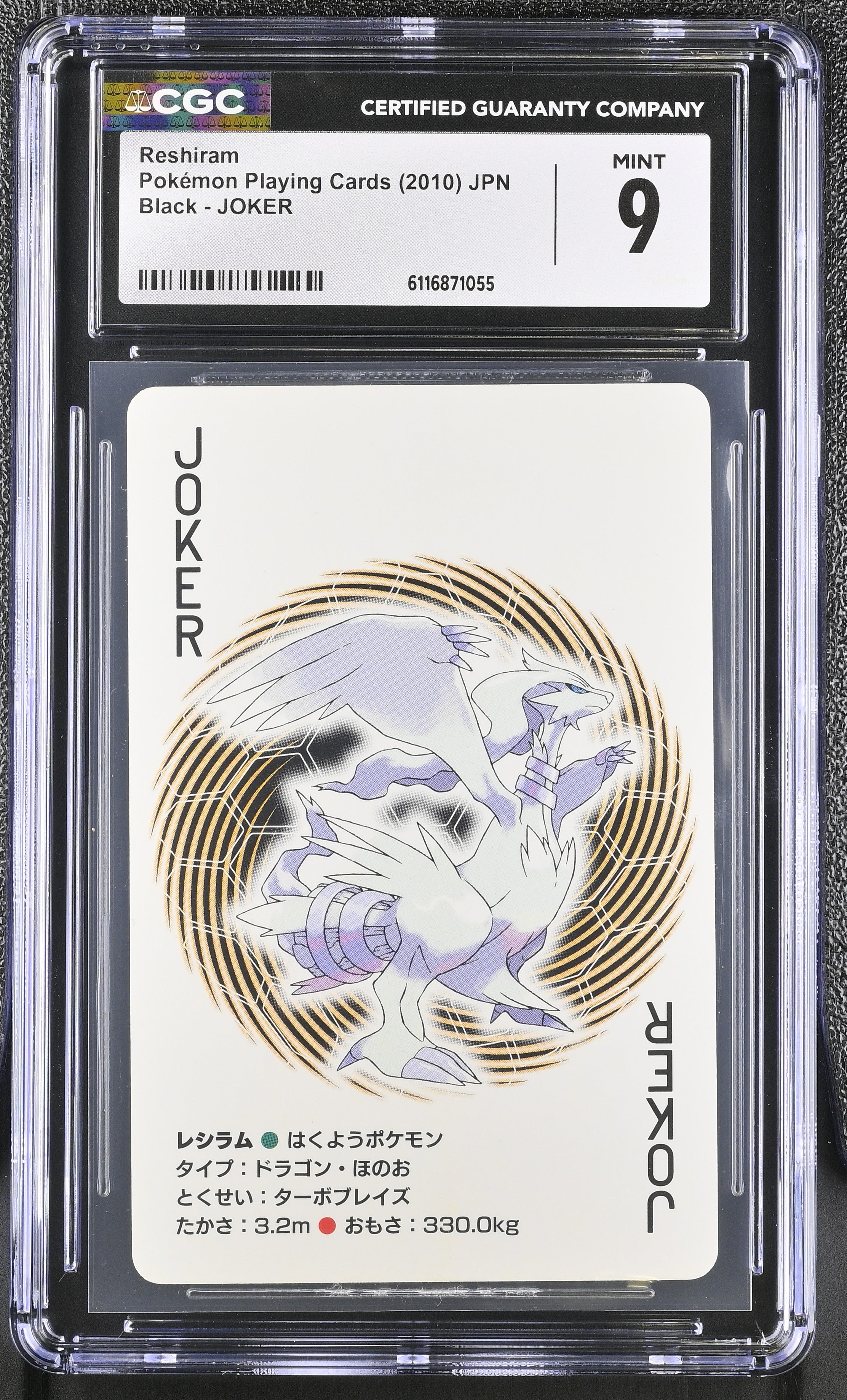 Reshiram JOKER CGC 9 Mint 2010 Poker Black Pokemon Playing Card Japanese