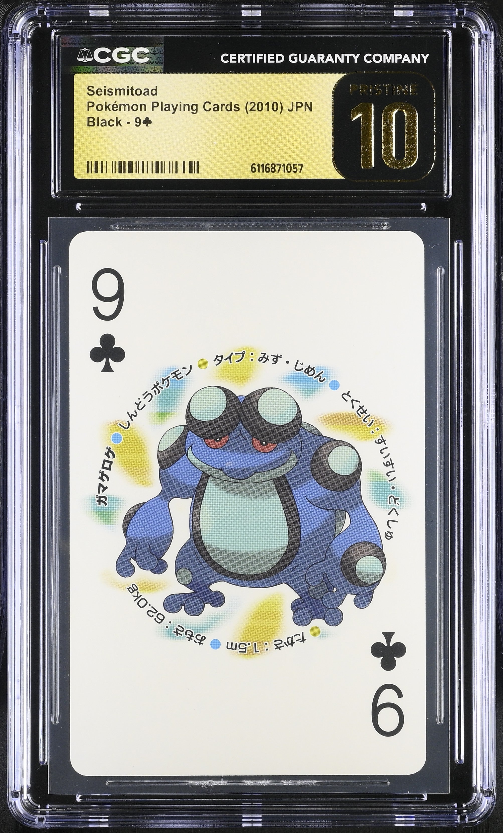 Seismitoad 9 CGC 10 Pristine 2010 Poker Black Pokemon Playing Card Japanese