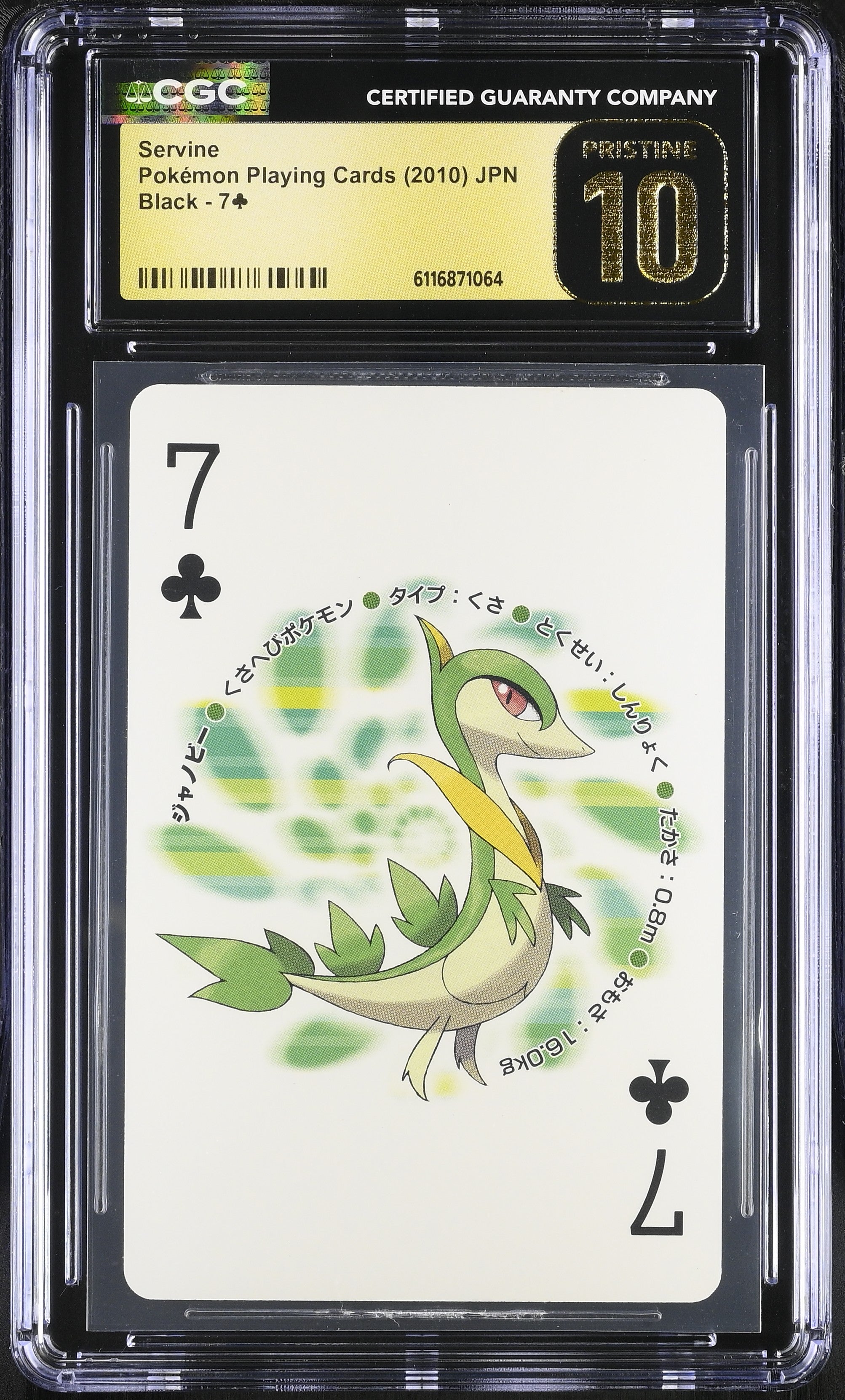 Servine 7 CGC 10 Pristine 2010 Poker Black Pokemon Playing Card Japanese