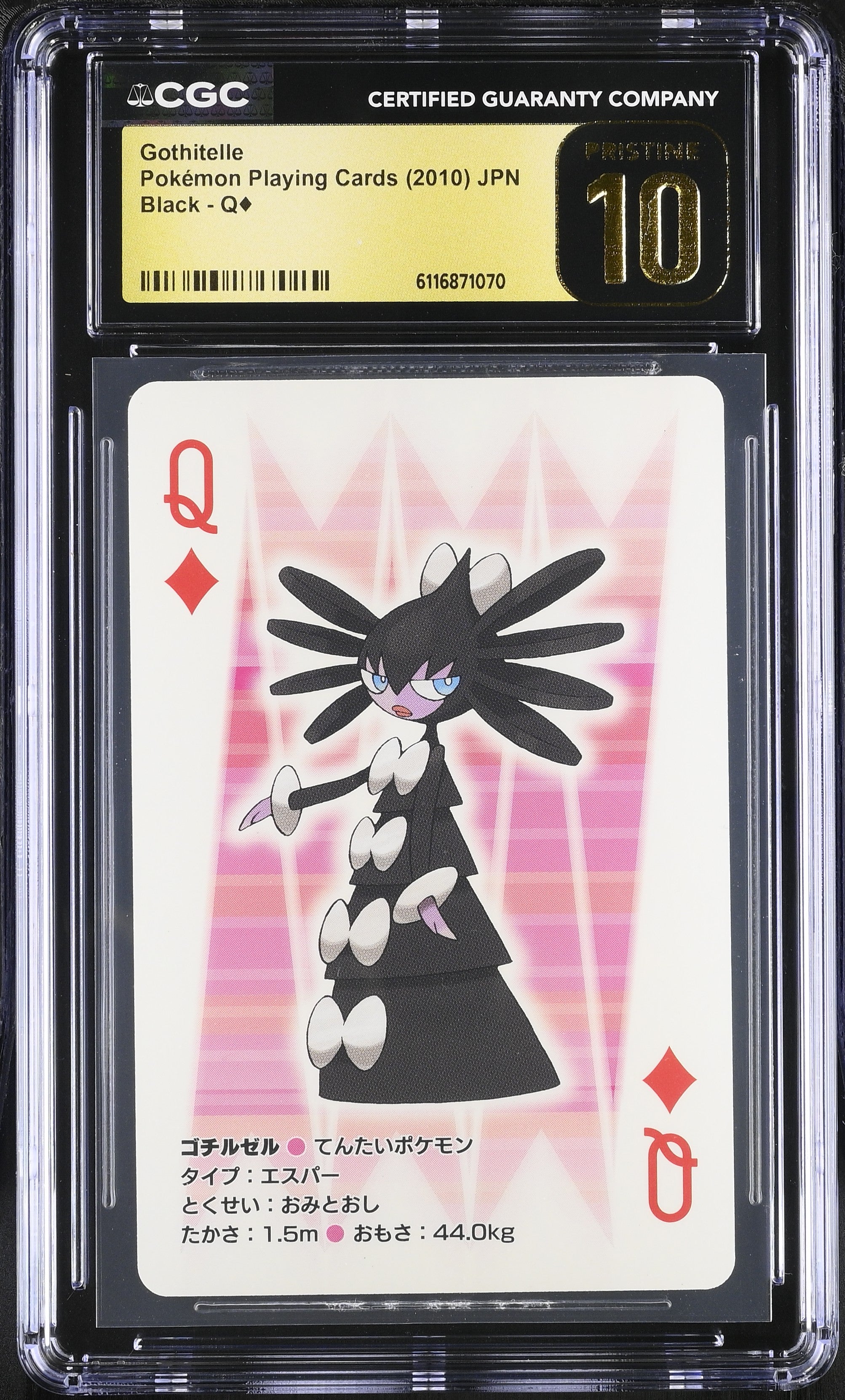 Gothitelle Q CGC 10 Pristine 2010 Poker Black Pokemon Playing Card Japanese