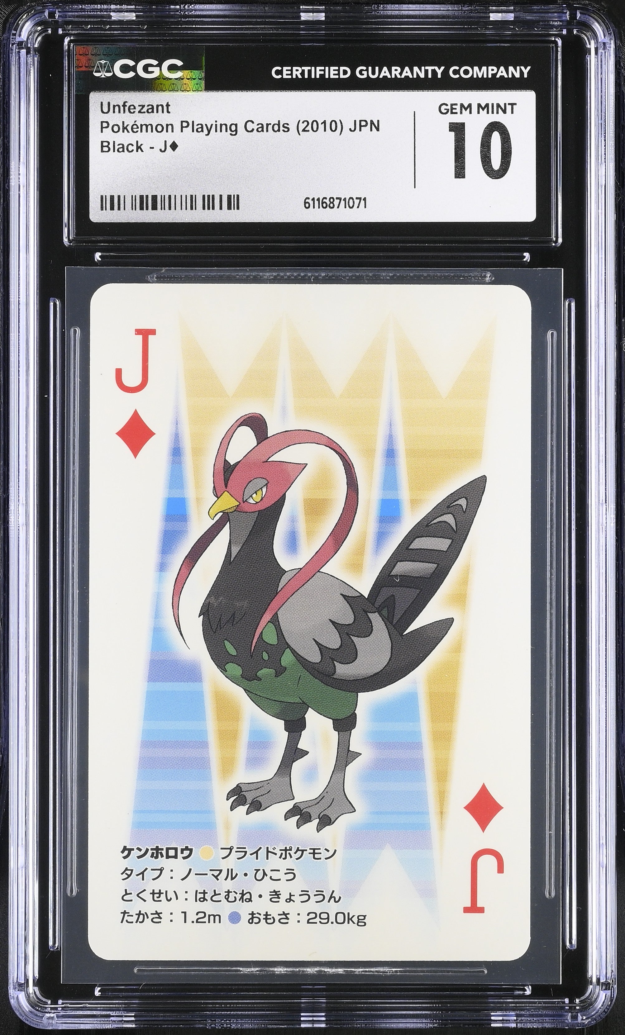 Unfezant J CGC 10 Gem Mint 2010 Poker Black Pokemon Playing Card Japanese