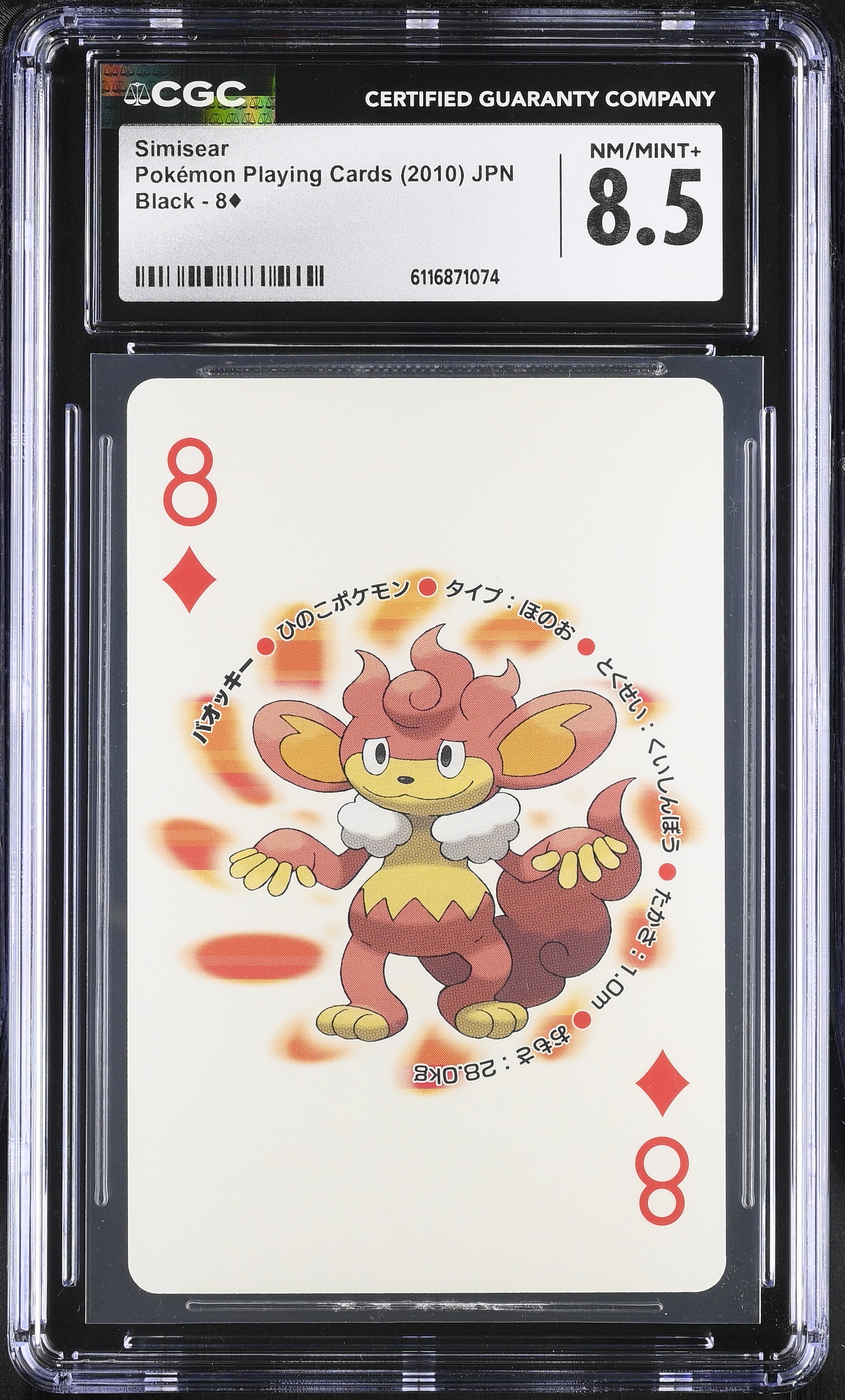 Simisear 8¦ CGC 8.5 Nm/mint+ 2010 Black Pokemon Playing Cards Jpn