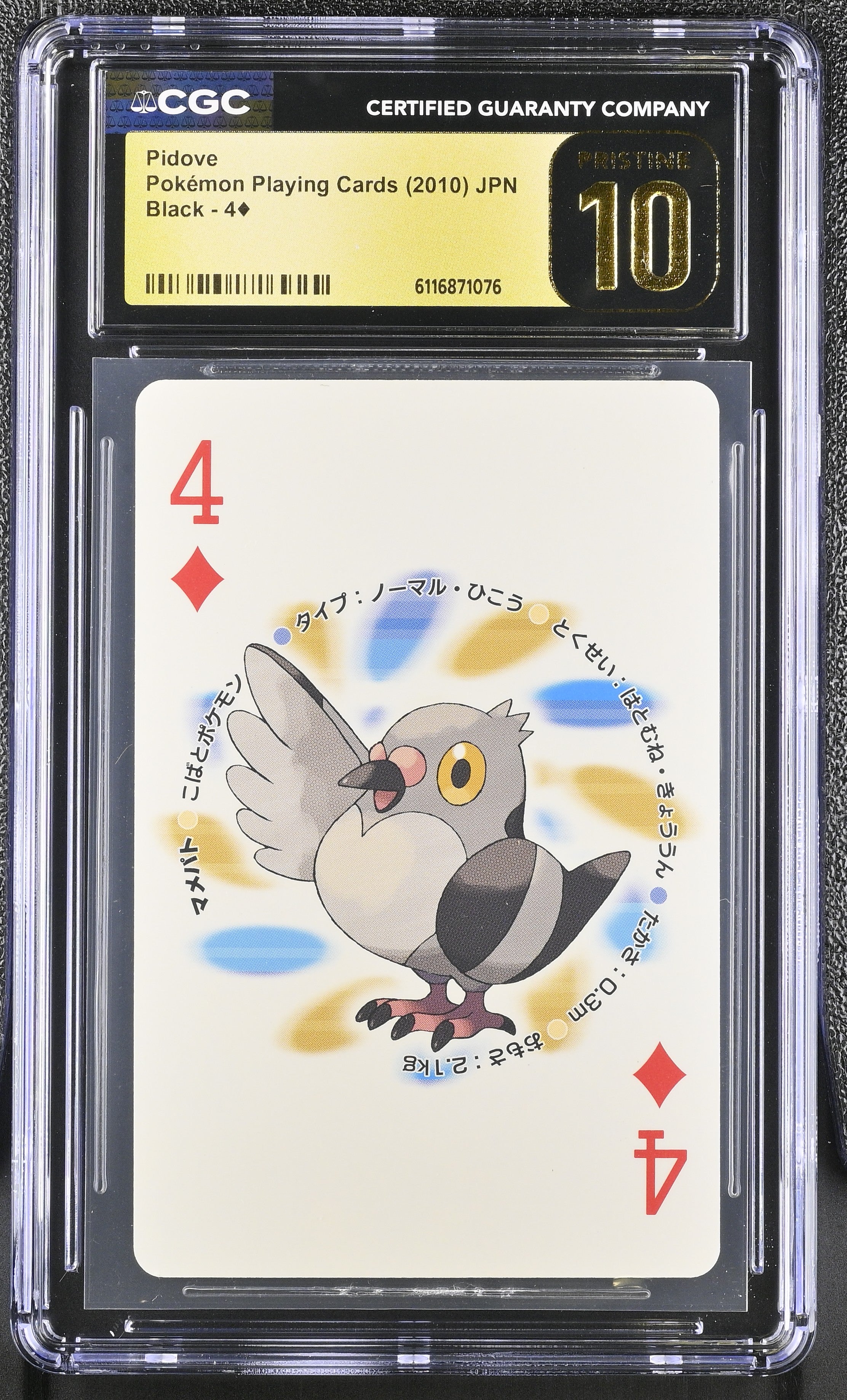 Pidove 4 CGC 10 Pristine 2010 Poker Black Pokemon Playing Card Japanese
