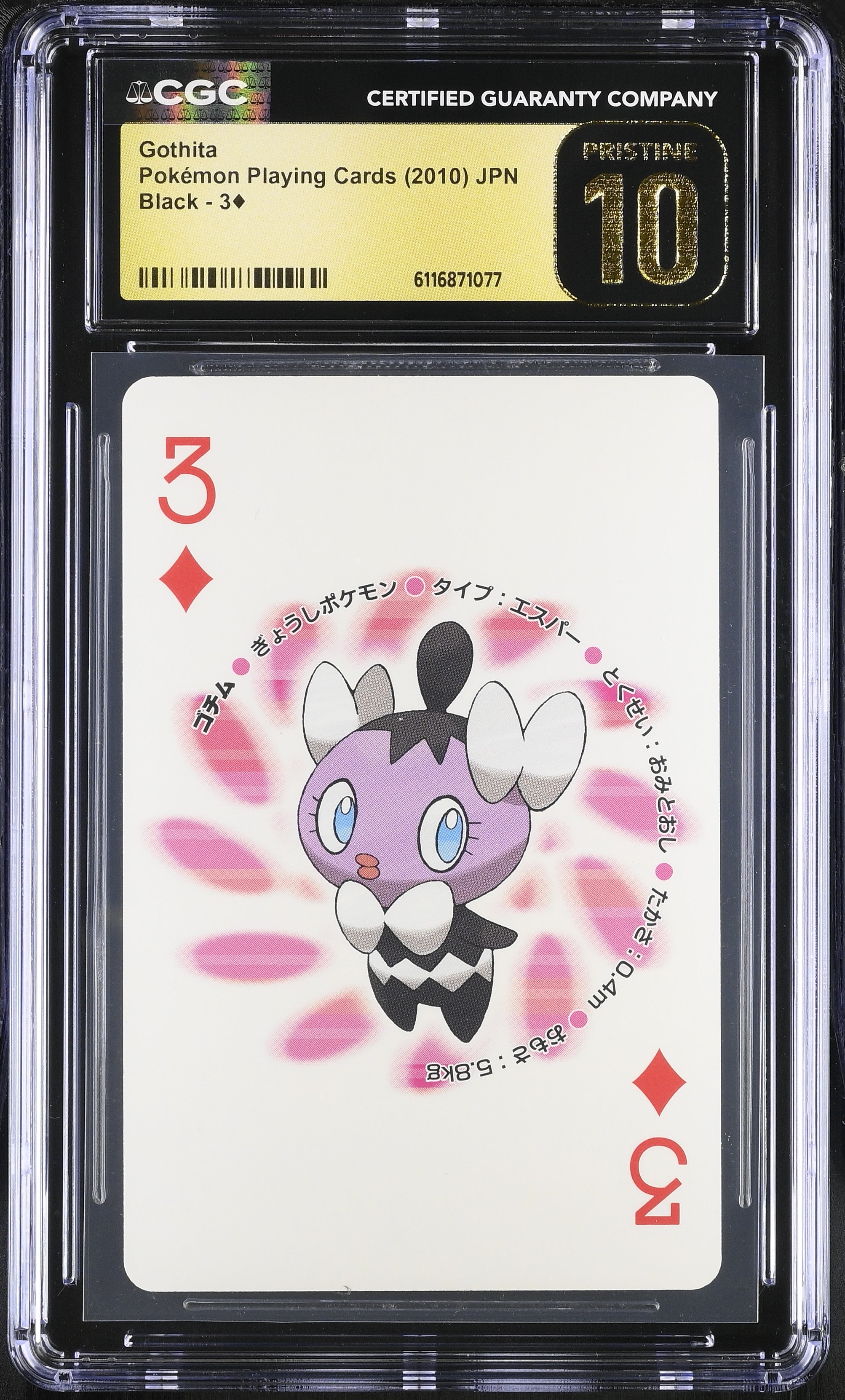 Gothita 3 CGC 10 Pristine 2010 Poker Black Pokemon Playing Card Japanese